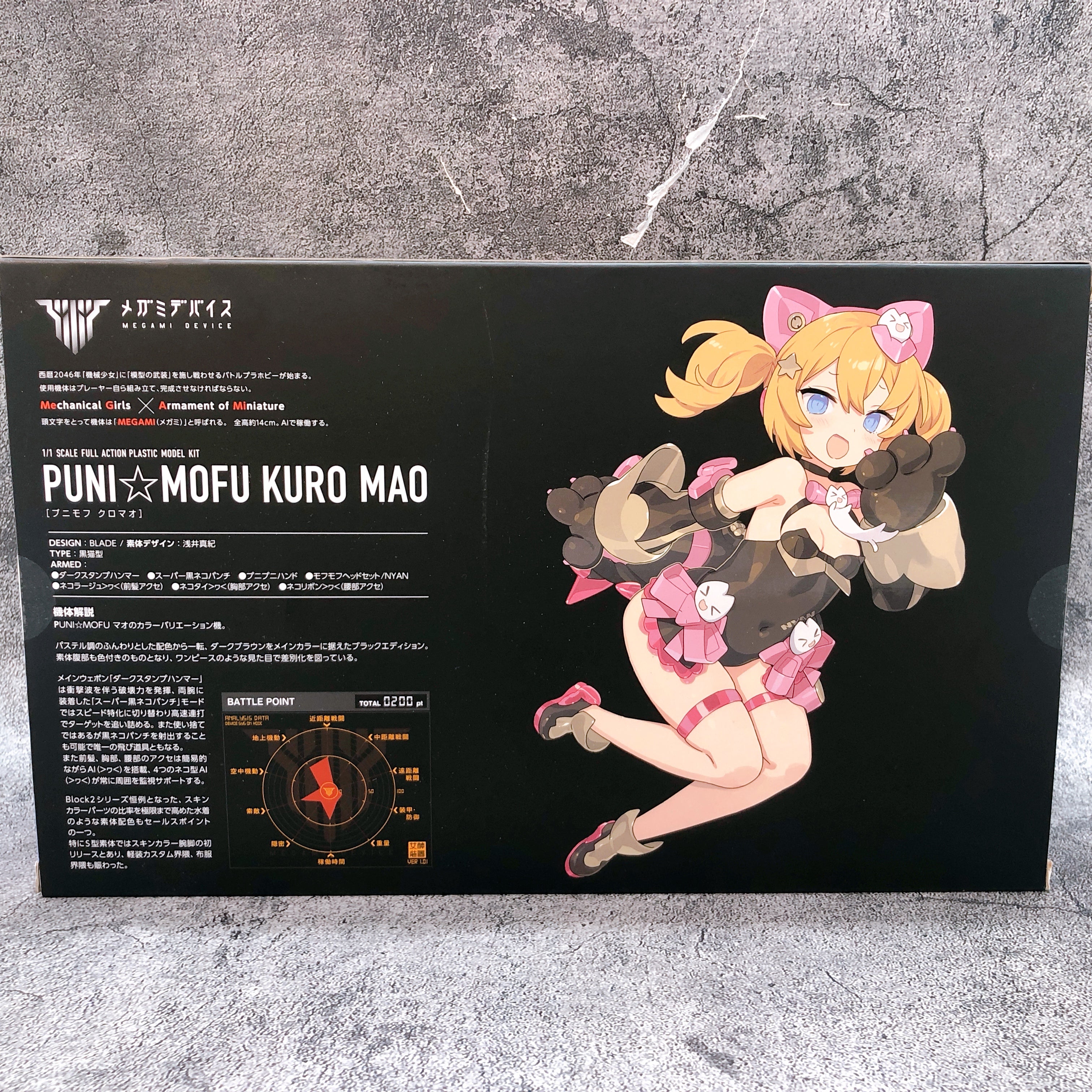 Megami Device PUNI MOFU KURO MAO & Bonus Hair Parts Set Kit KOTOBUKIYA Japan NEW