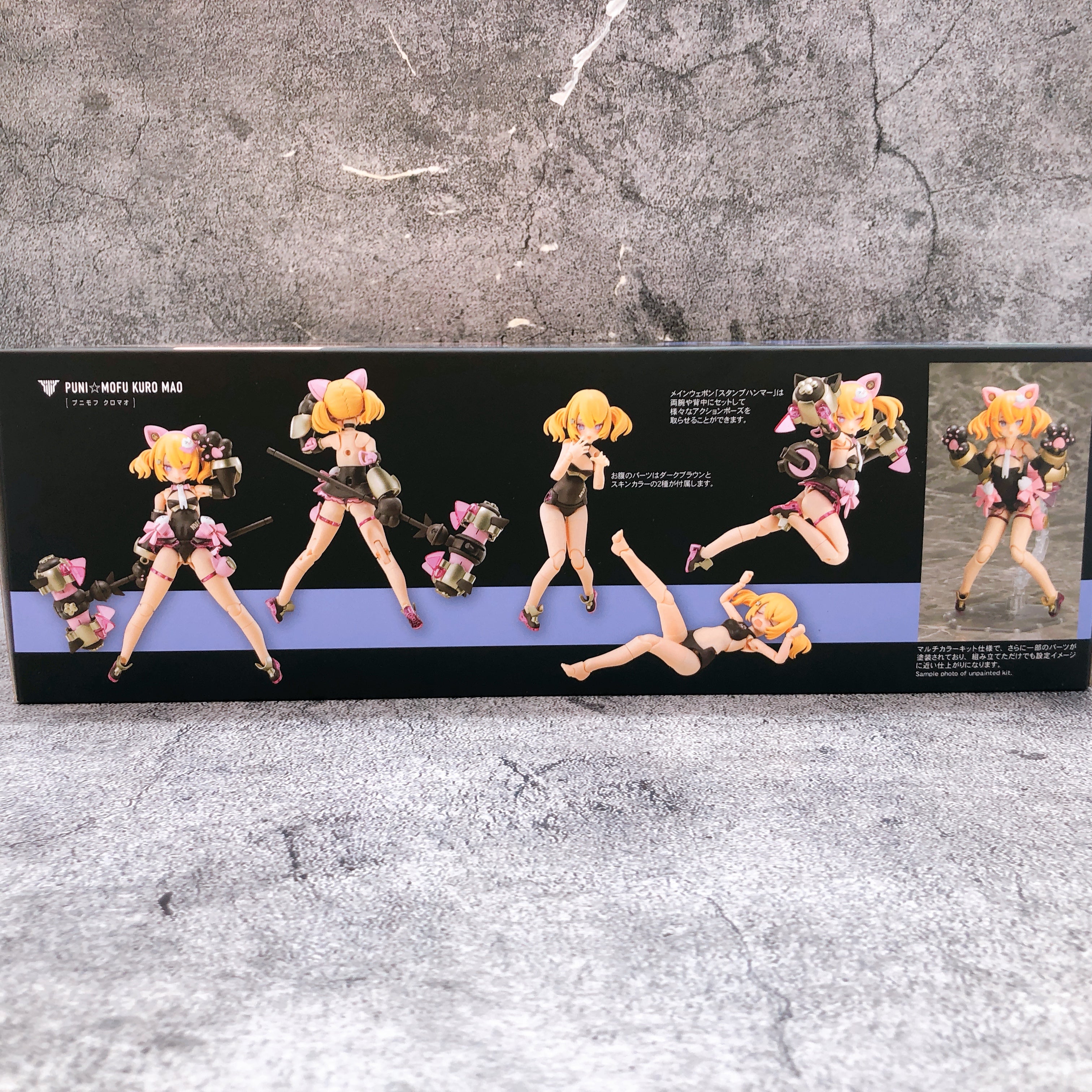 Megami Device PUNI MOFU KURO MAO & Bonus Hair Parts Set Kit KOTOBUKIYA