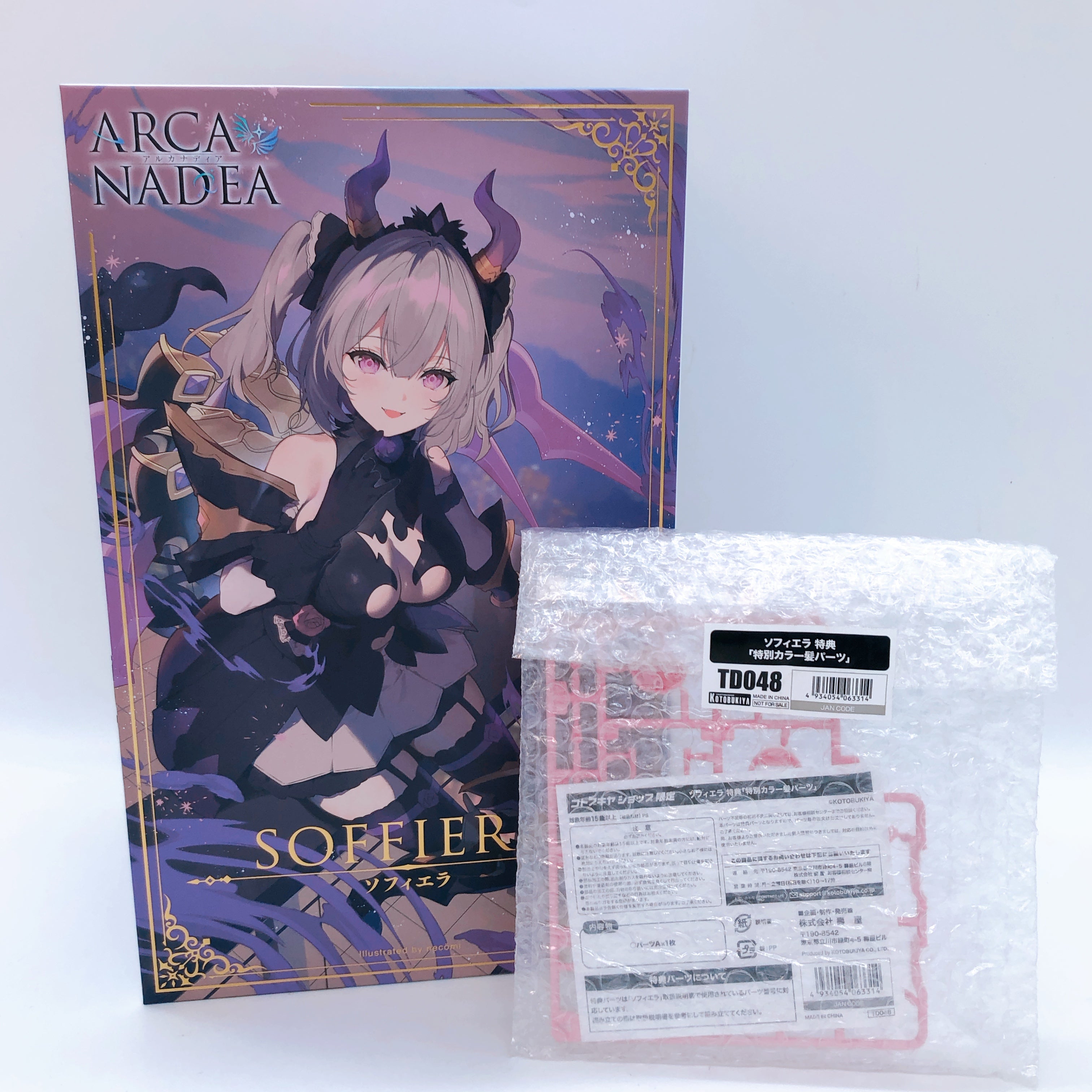 ARCANADEA Soffiera & Bonus Special Color Hair Parts Set Kit KOTOBUKIYA Japan