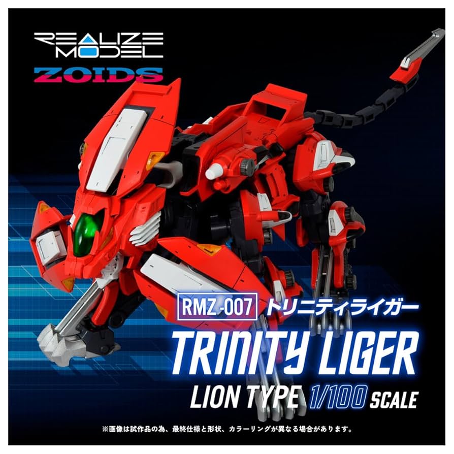 ZOIDS REALIZE MODEL 1/100 Saber Tiger Schwarz Special & Trinity Liger Set Kit