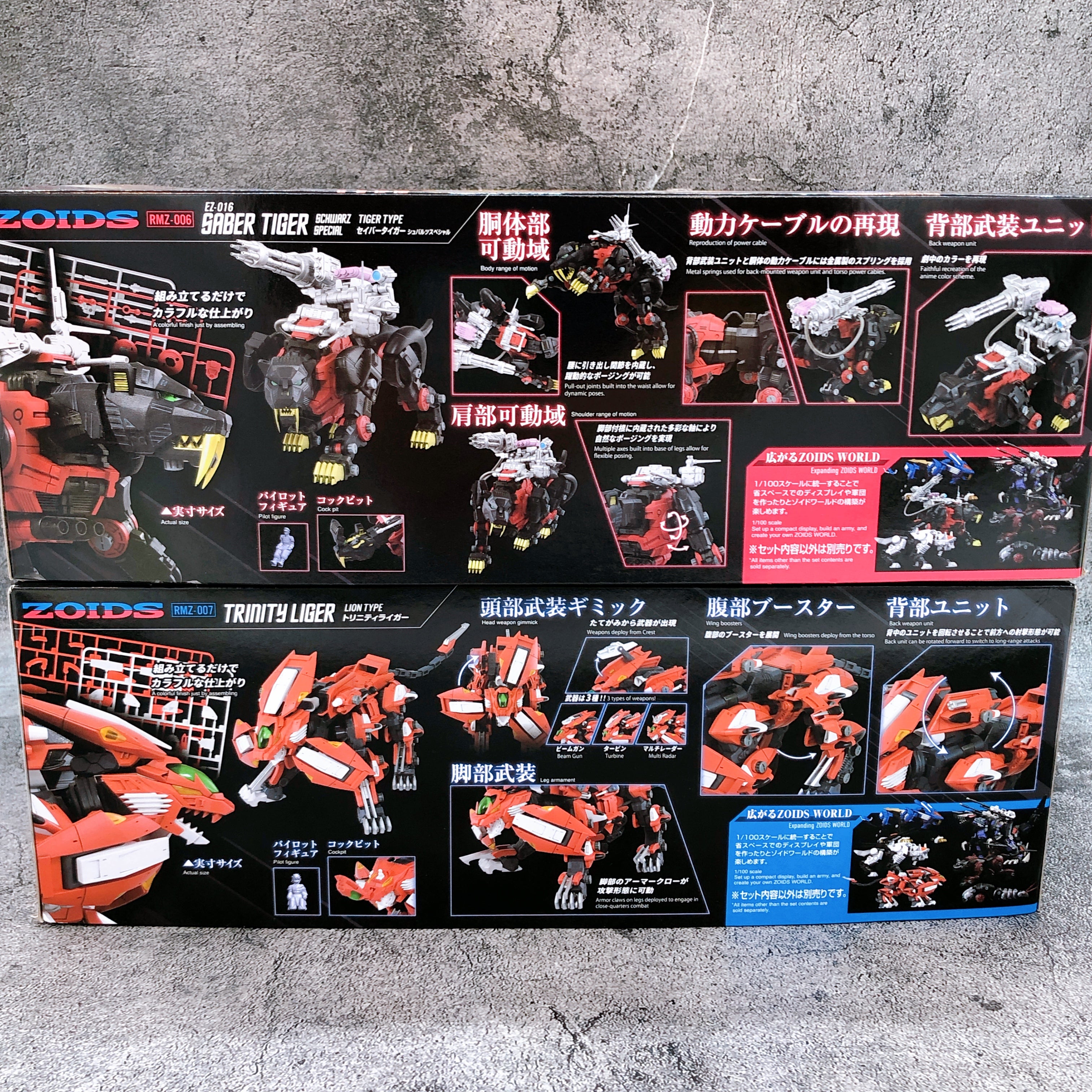 ZOIDS REALIZE MODEL 1/100 Saber Tiger Schwarz Special & Trinity Liger Set Kit