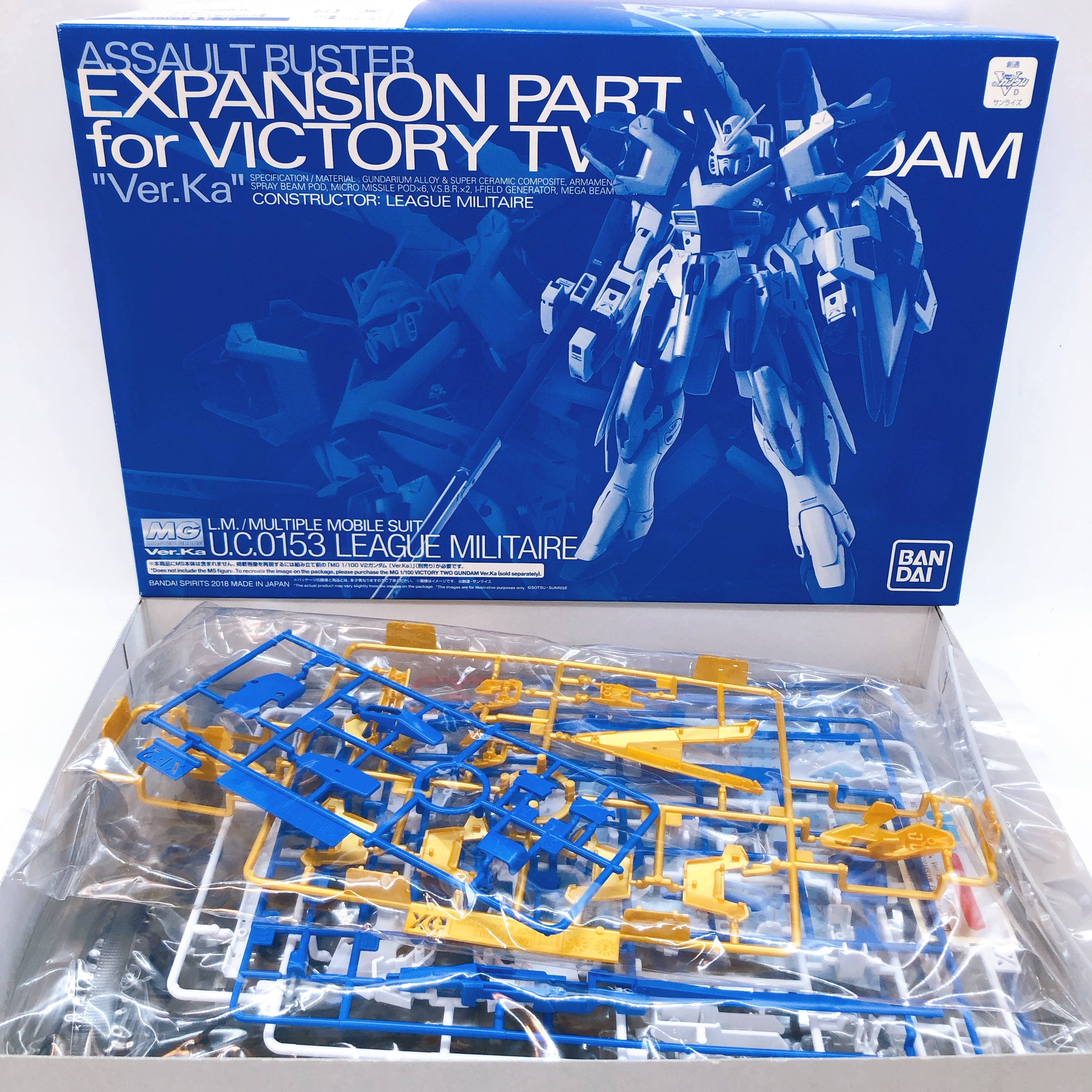 MG 1/100 V2 Gundam Ver.Ka & Expansion Parts Set of 3 Model Kit Premium