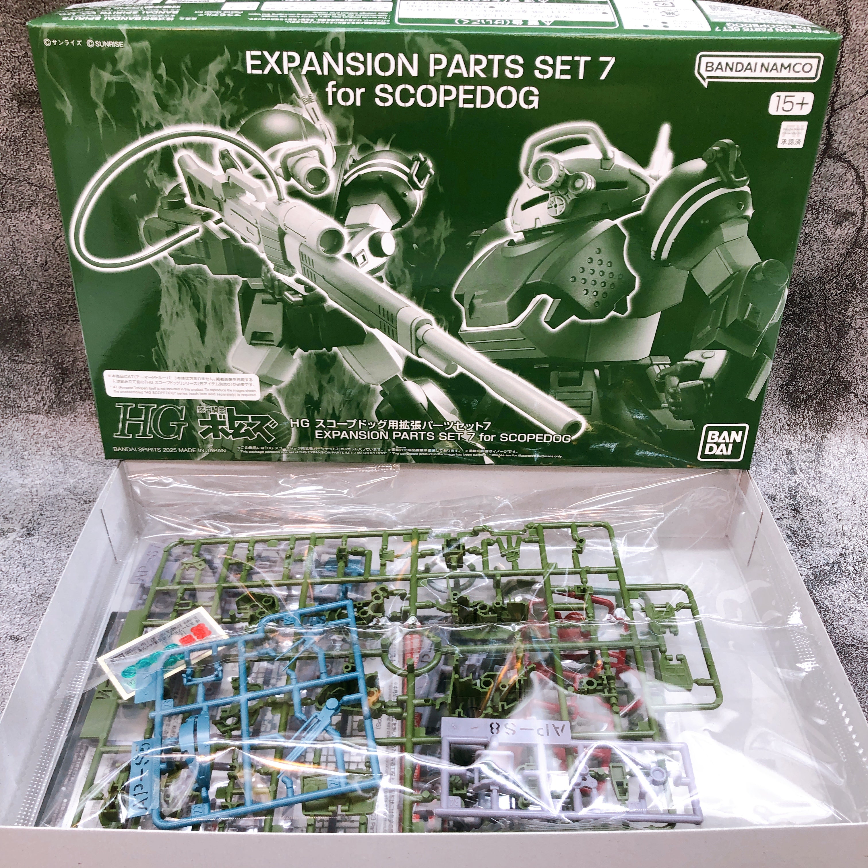 HG Armored Trooper Votoms Expansion Parts 7 & 8 Set for SCOPEDOG Kit Bandai NEW