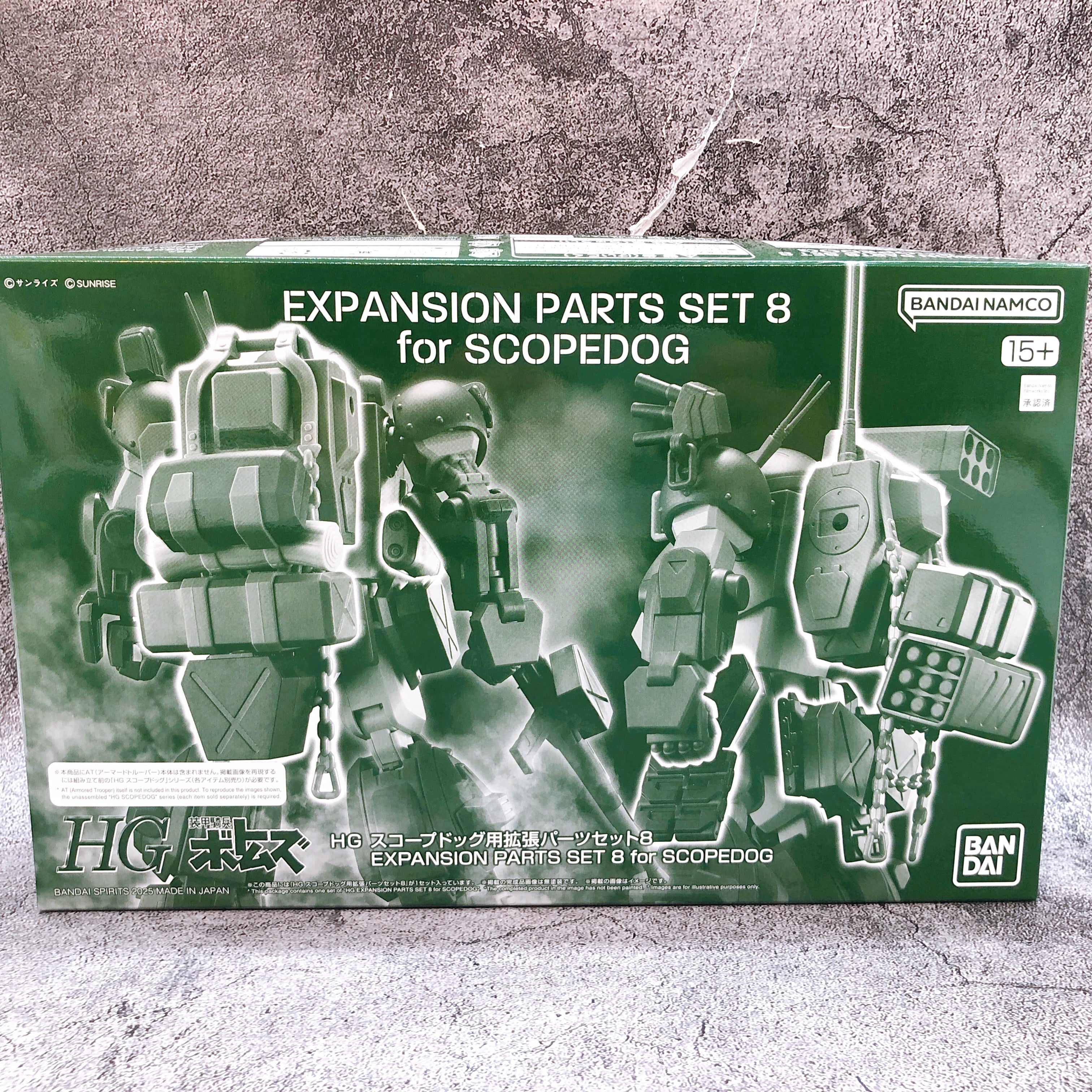 HG Armored Trooper Votoms Expansion Parts 7 & 8 Set for SCOPEDOG Kit Bandai NEW