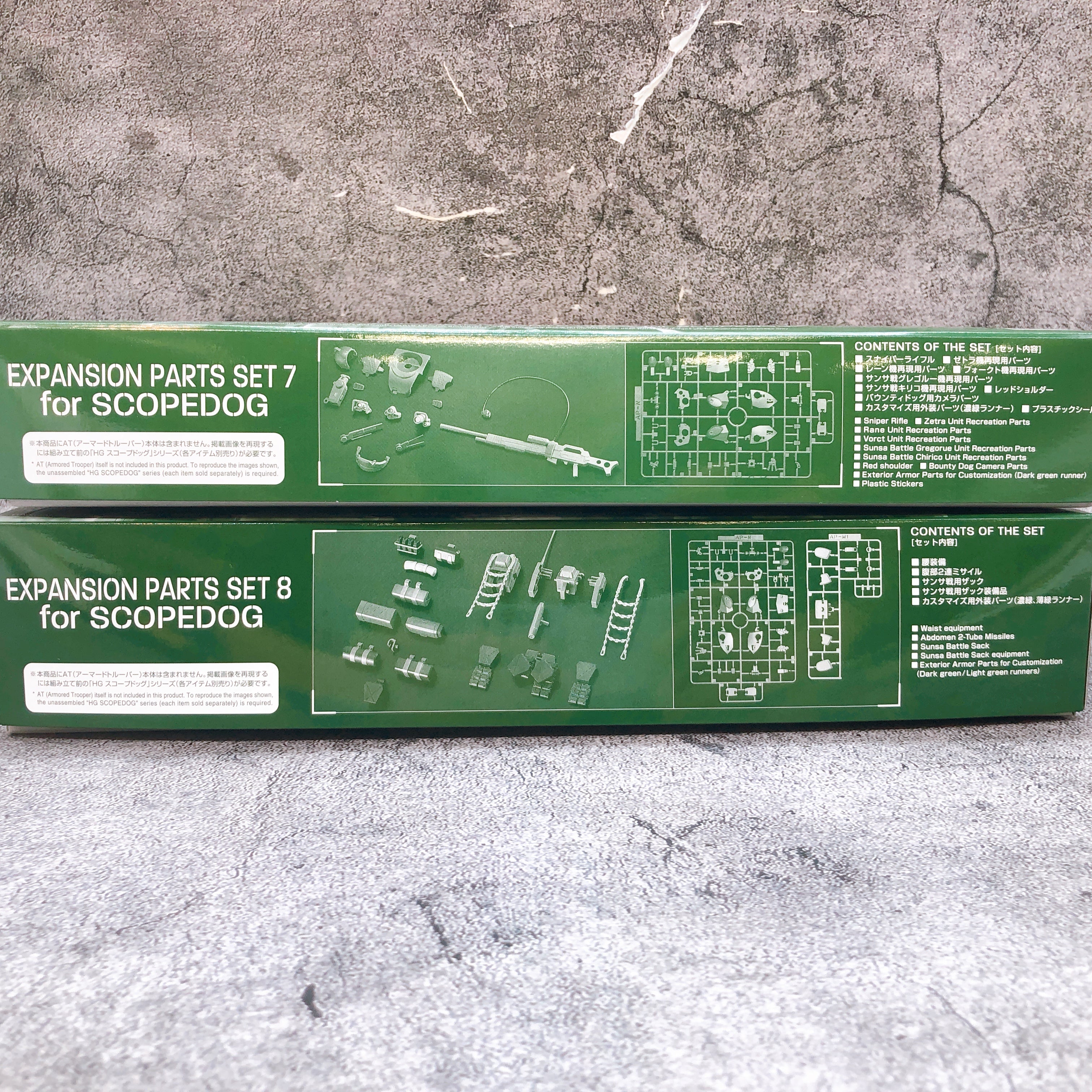 HG Armored Trooper Votoms Expansion Parts 7 & 8 Set for SCOPEDOG Kit Bandai NEW