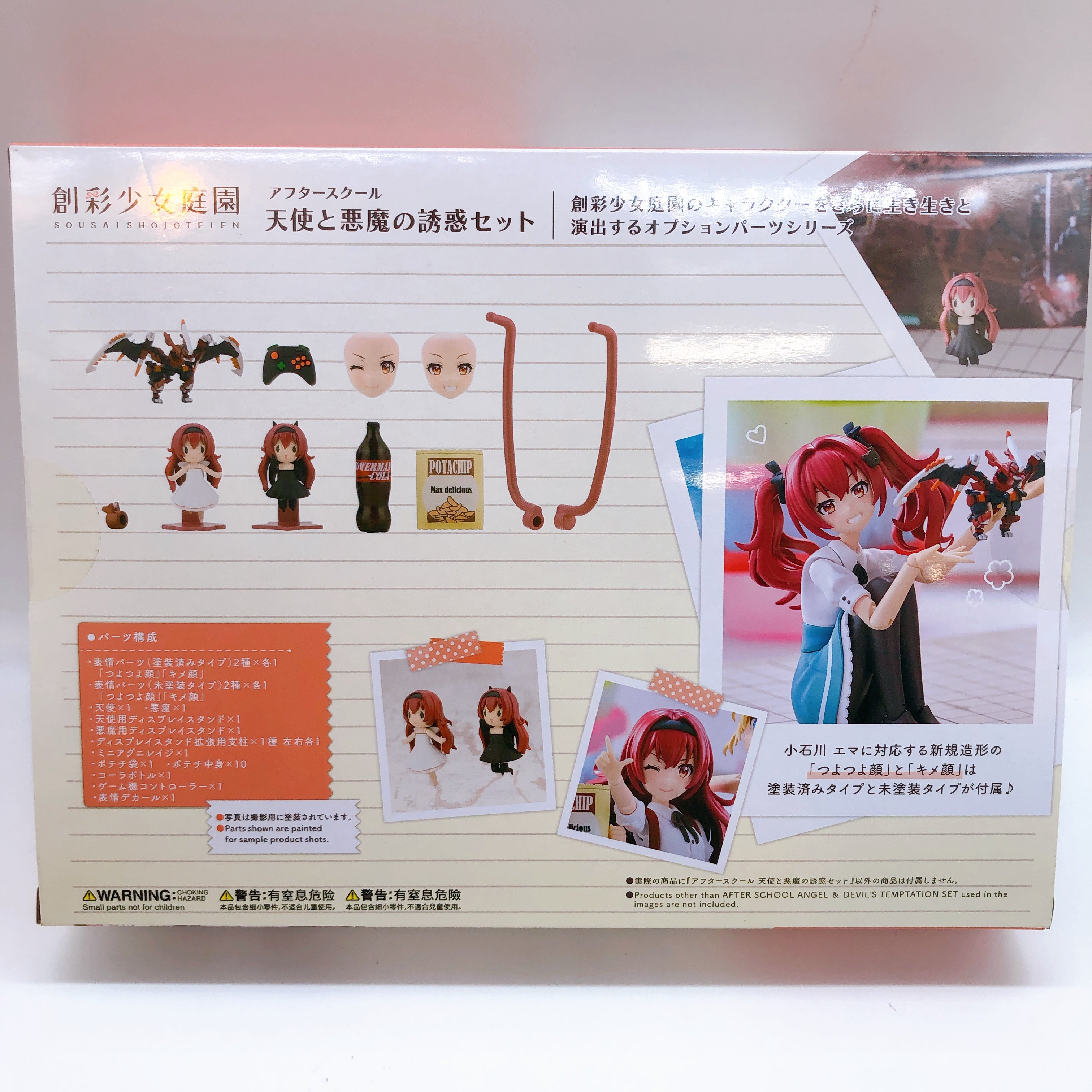 Sousai Shojo Teien Emma Koishikawa + Angel & Devil's Temptation Set KOTOBUKIYA