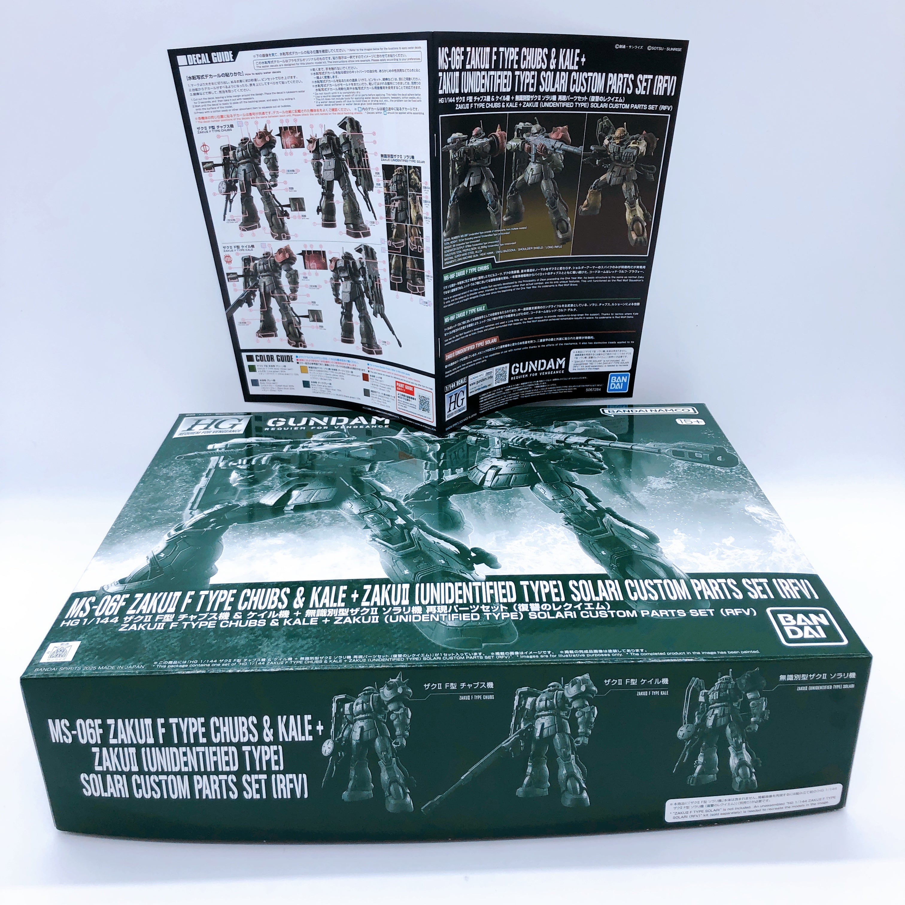 HG 1/144 Zaku II F Type LeSEAN & Zaku II F Type Chubs Set Kit Premium Bandai NEW