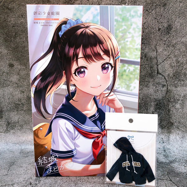 Sousai Shojo Teien Madoka Yuki Summer Clothes & Zip Hoodie Navy Set KO
