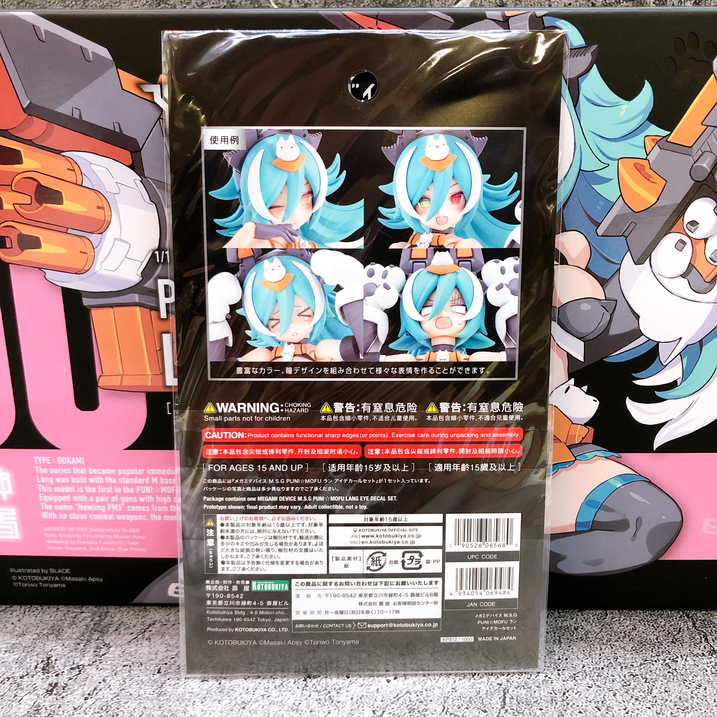 Megami Device PUNI MOFU LANG & Bonus Parts Eye Decal Set of 3 Kit KOTOBUKIYA NEW