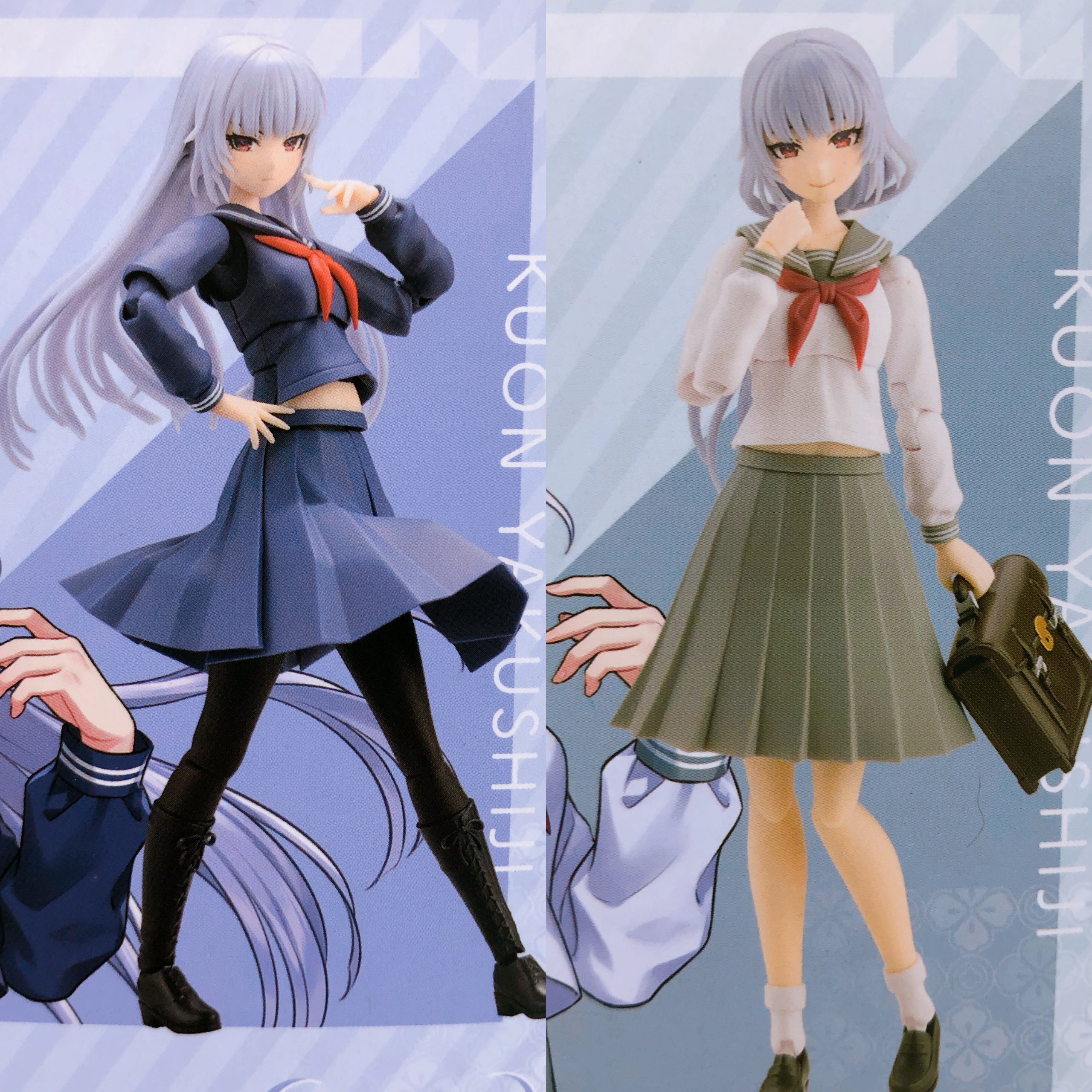 Sousai Shojo Teien Kuon Yakushiji Dreaming Style Set of 2 Limited Kit KOTOBUKIYA