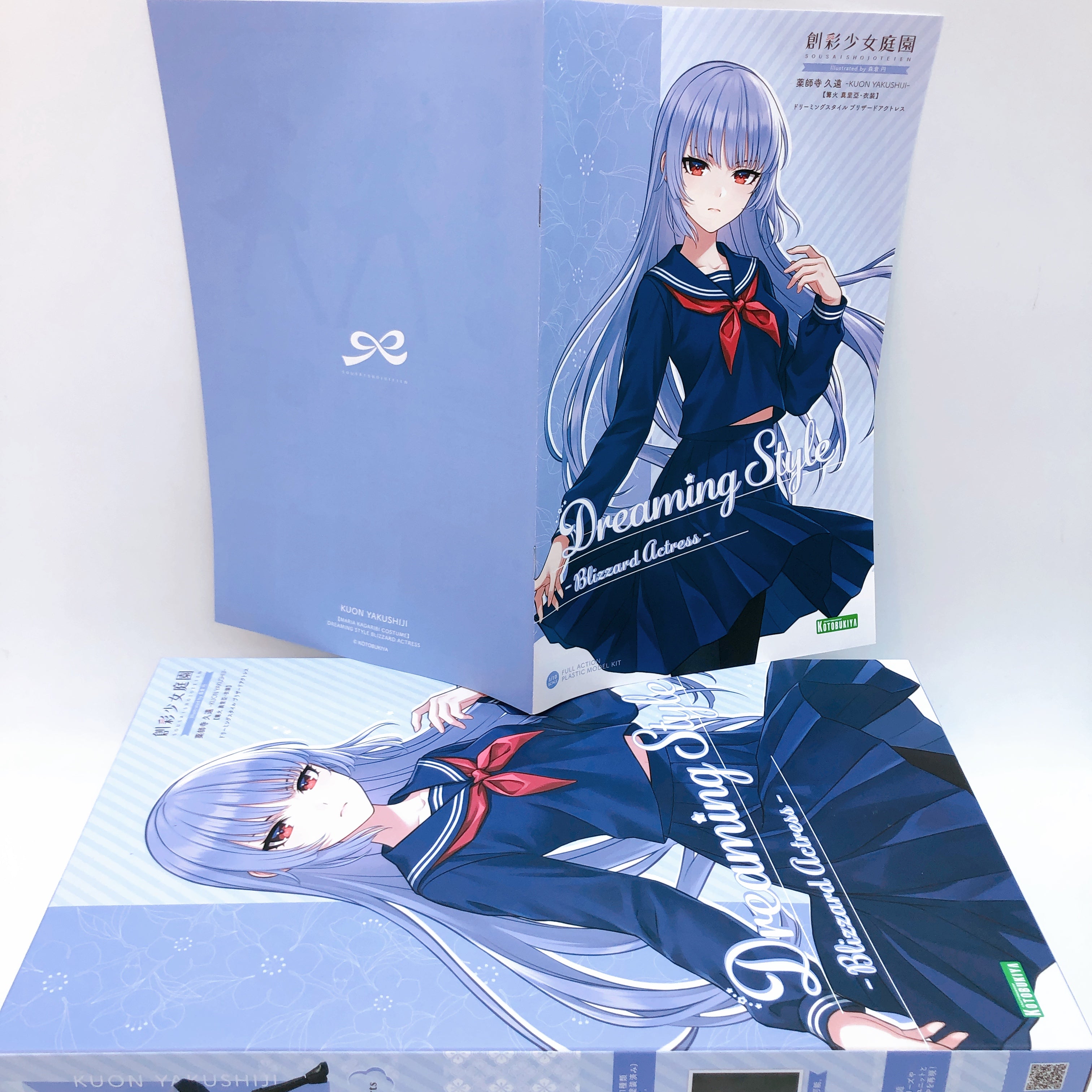Sousai Shojo Teien Kuon Yakushiji Dreaming Style Set of 2 Limited Kit KOTOBUKIYA