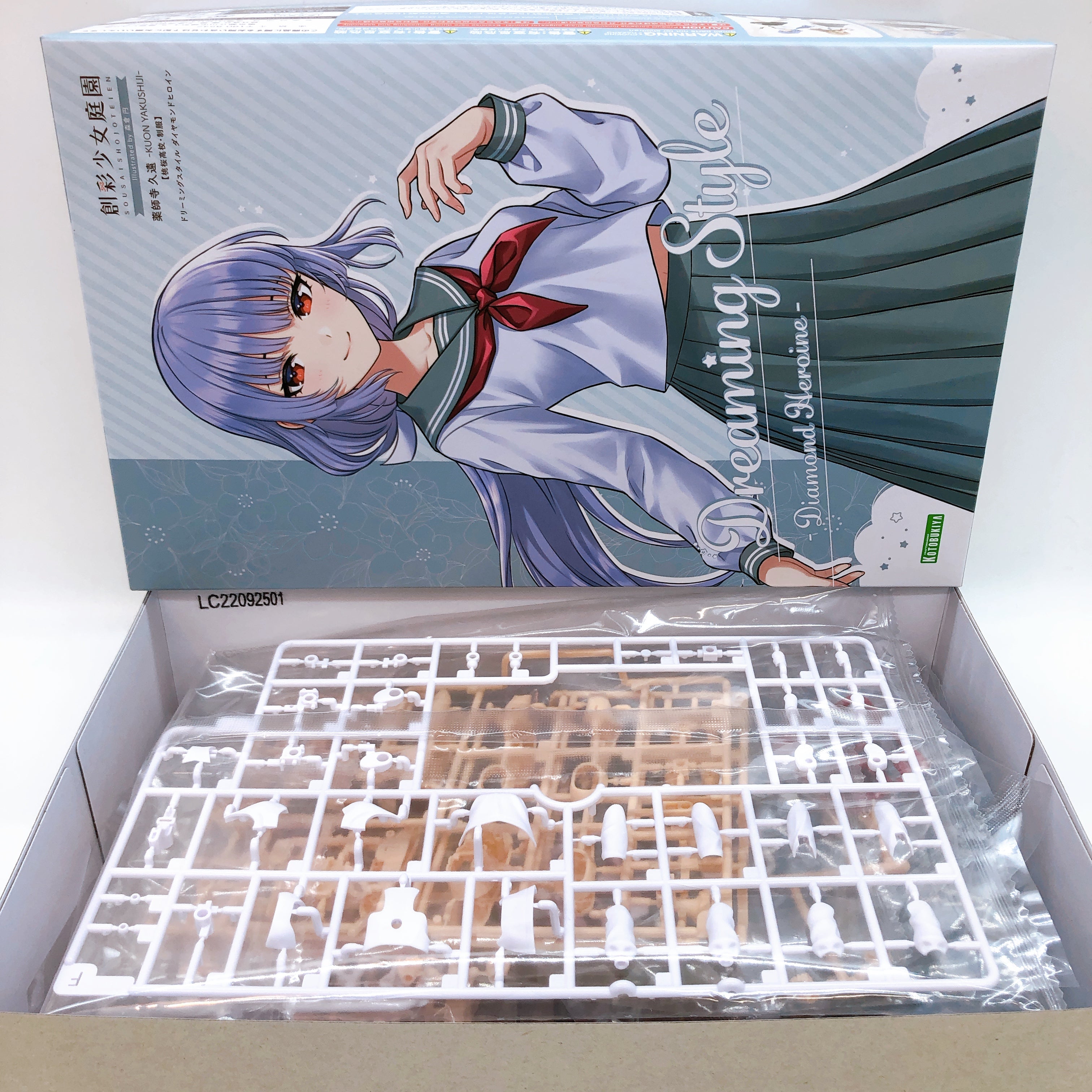 Sousai Shojo Teien Kuon Yakushiji Dreaming Style Set of 2 Limited Kit KOTOBUKIYA