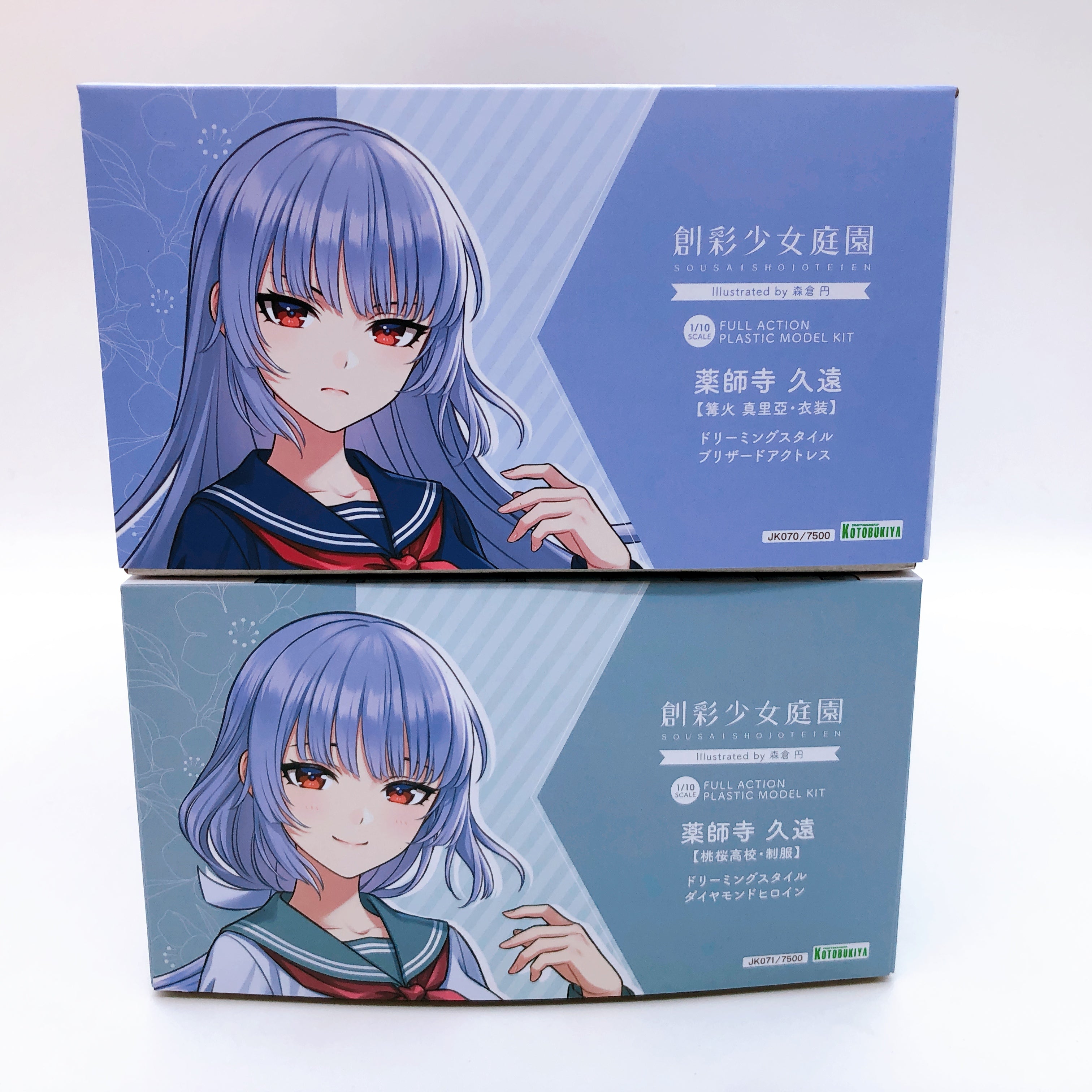 Sousai Shojo Teien Kuon Yakushiji Dreaming Style Set of 2 Limited Kit KOTOBUKIYA