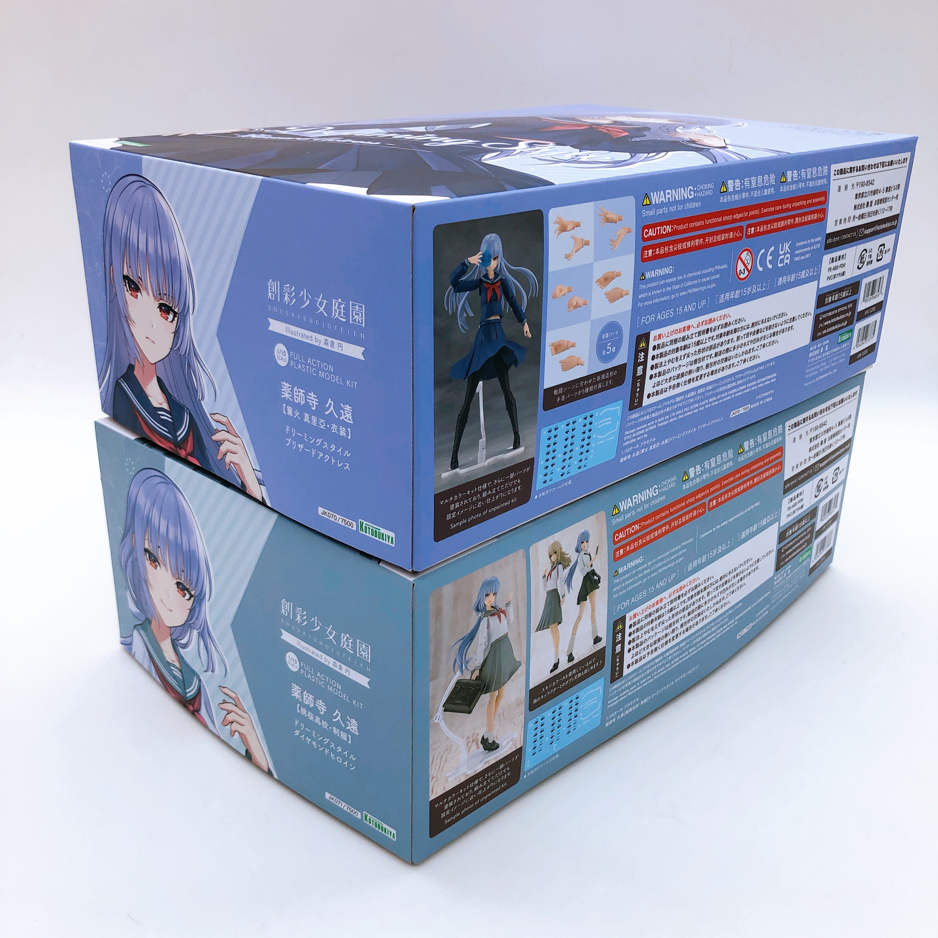 Sousai Shojo Teien Kuon Yakushiji Dreaming Style Set of 2 Limited Kit KOTOBUKIYA