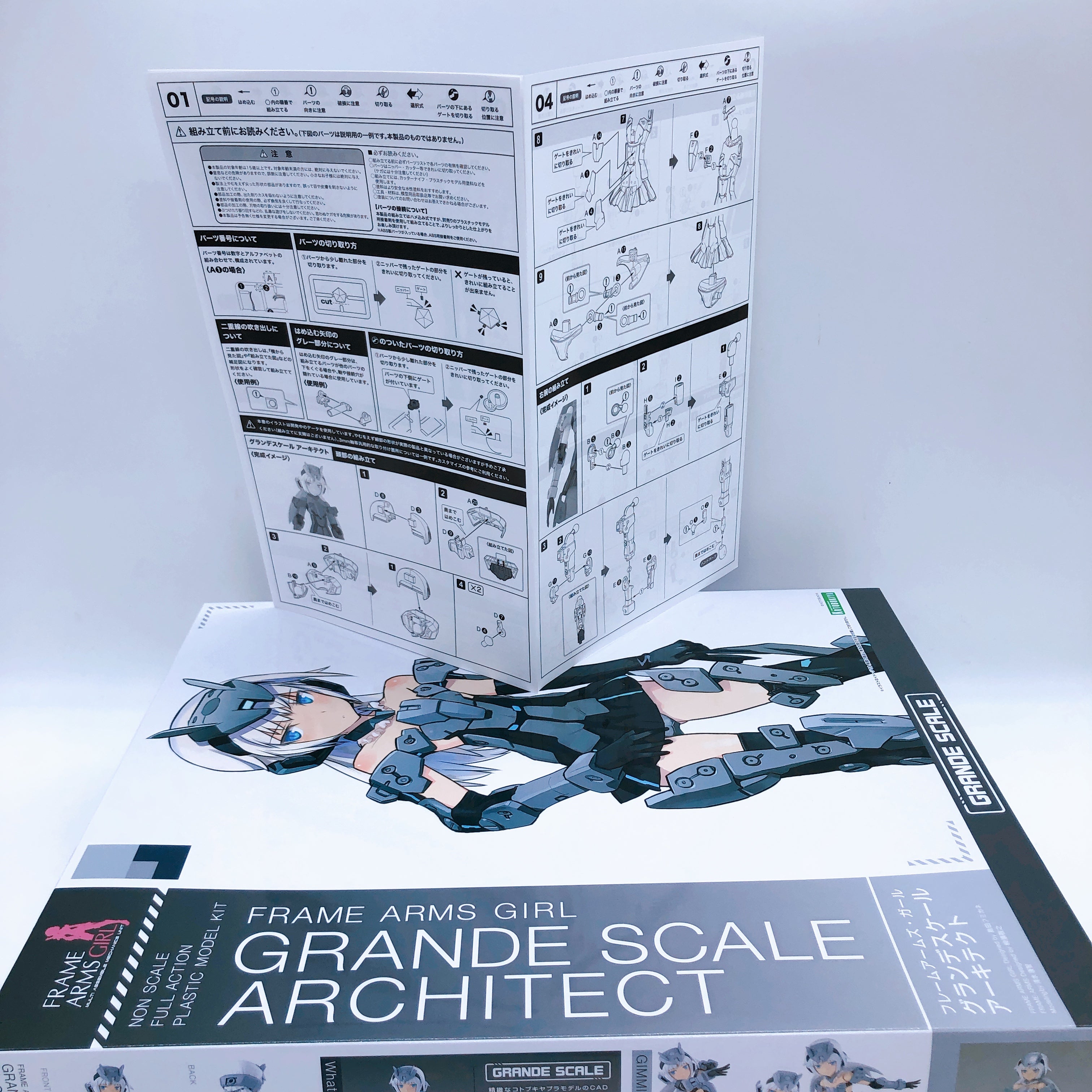Frame Arms Girl Grande Scale Architect & Bonus Parts Set Kit KOTOBUKIYA FASTSHIP