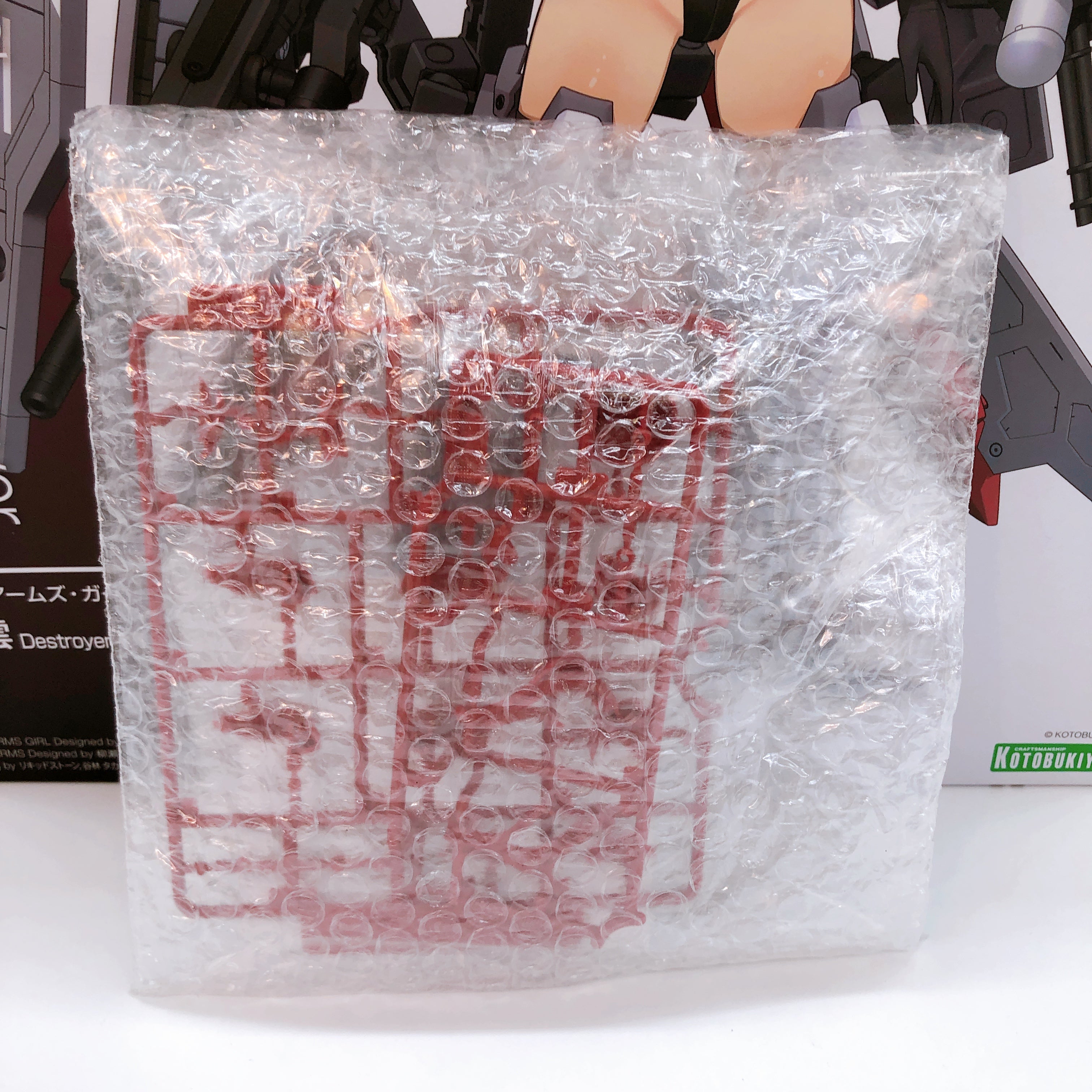 Frame Arms Girl IZUMO Destroyer Ver & Bonus Parts Set Kit KOTOBUKIYA Japan NEW