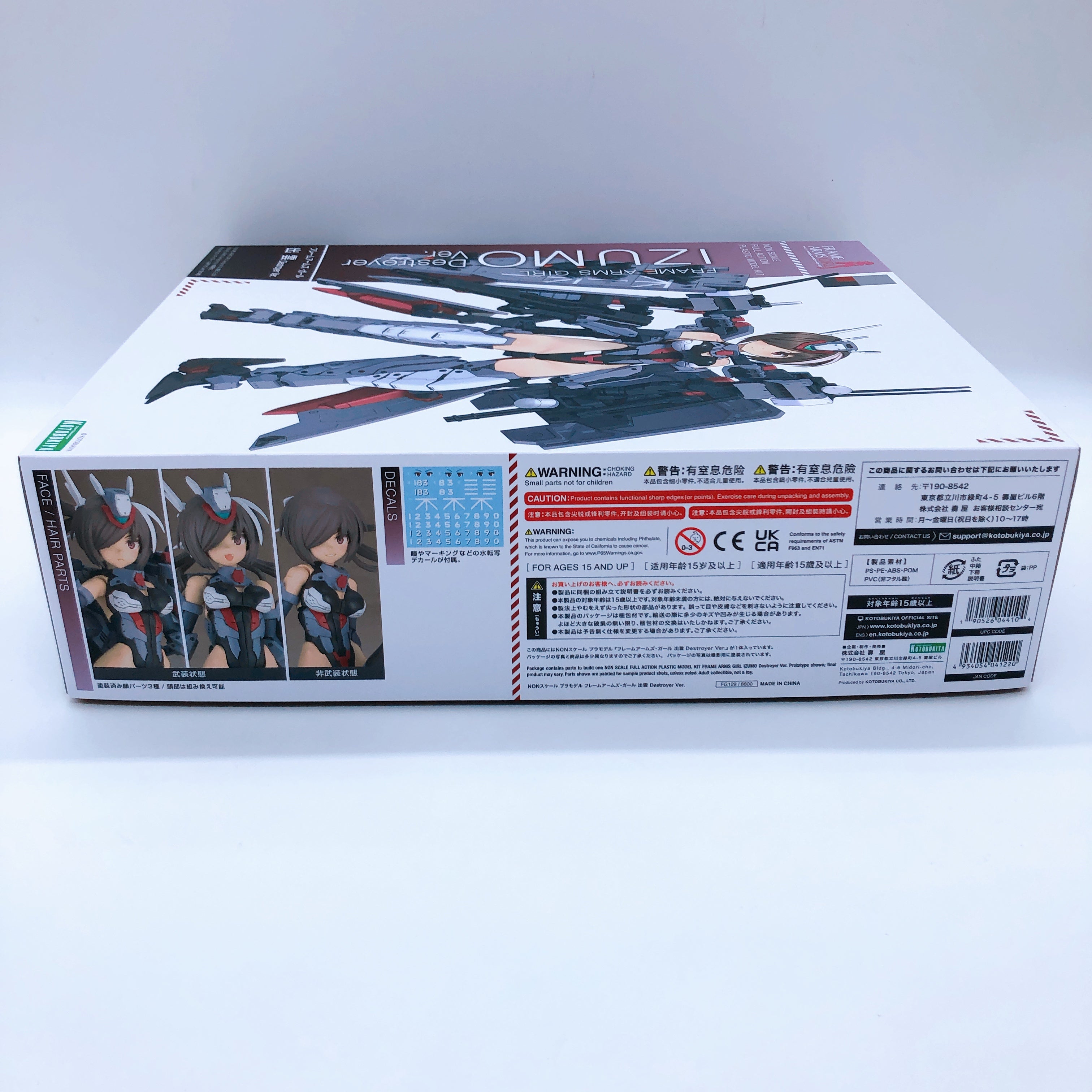 Frame Arms Girl IZUMO Destroyer Ver & Bonus Parts Set Kit KOTOBUKIYA Japan NEW