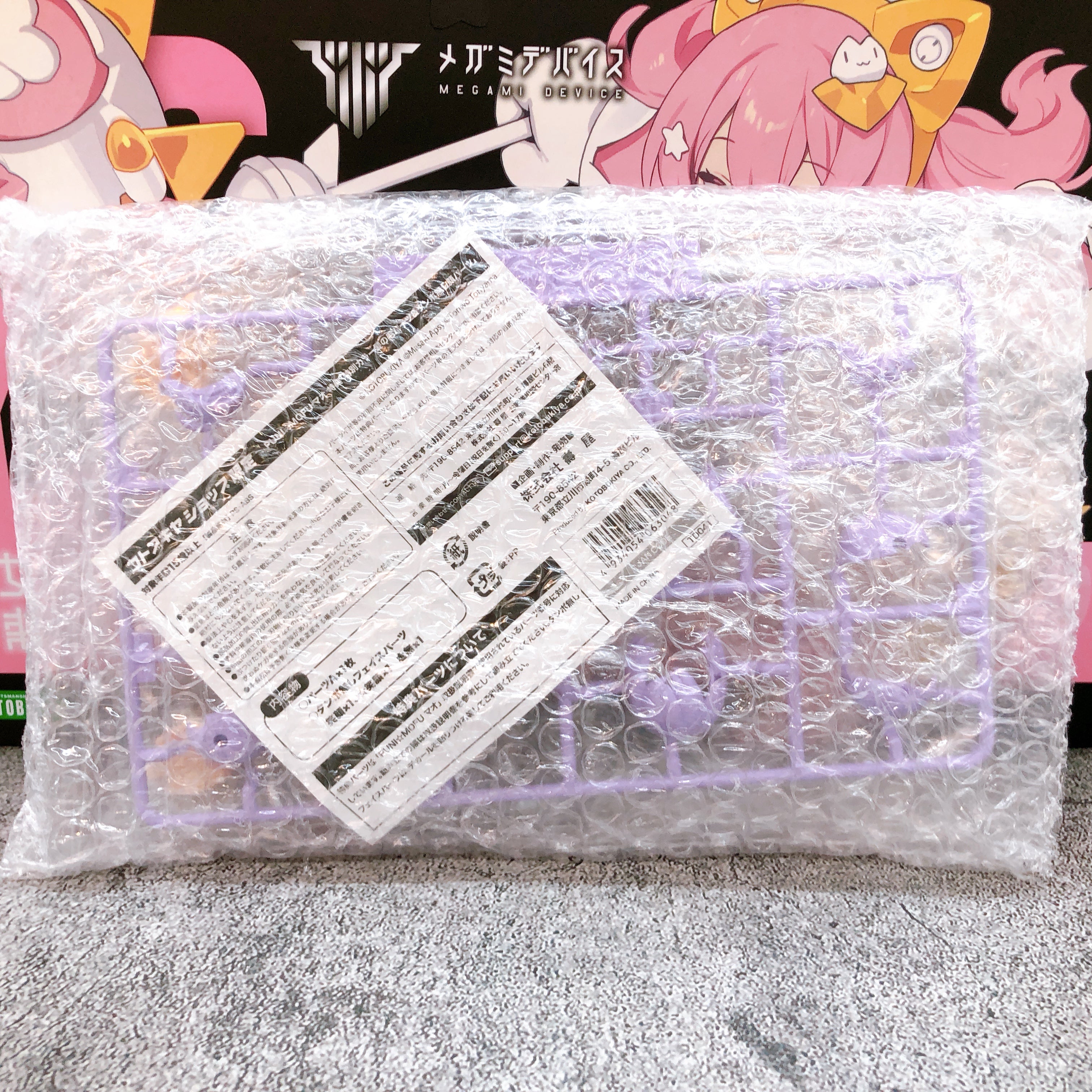 Megami Device PUNI MOFU MAO & Bonus Parts Eye Decal Set of 3 Kit KOTOBUKIYA NEW