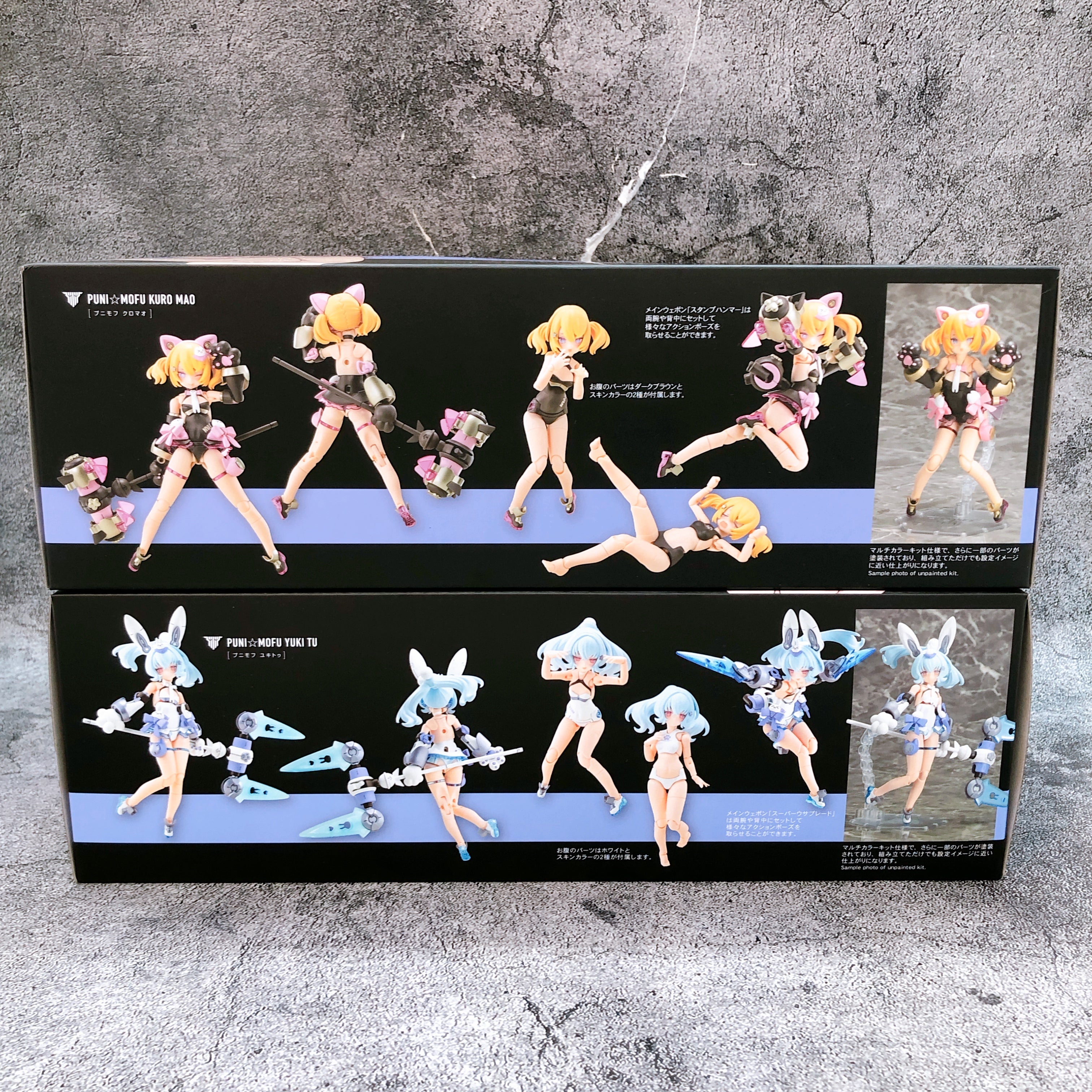 Megami Device PUNI MOFU KURO MAO & YUKI TU Set 1:1 Model Kit KOTOBUKIY