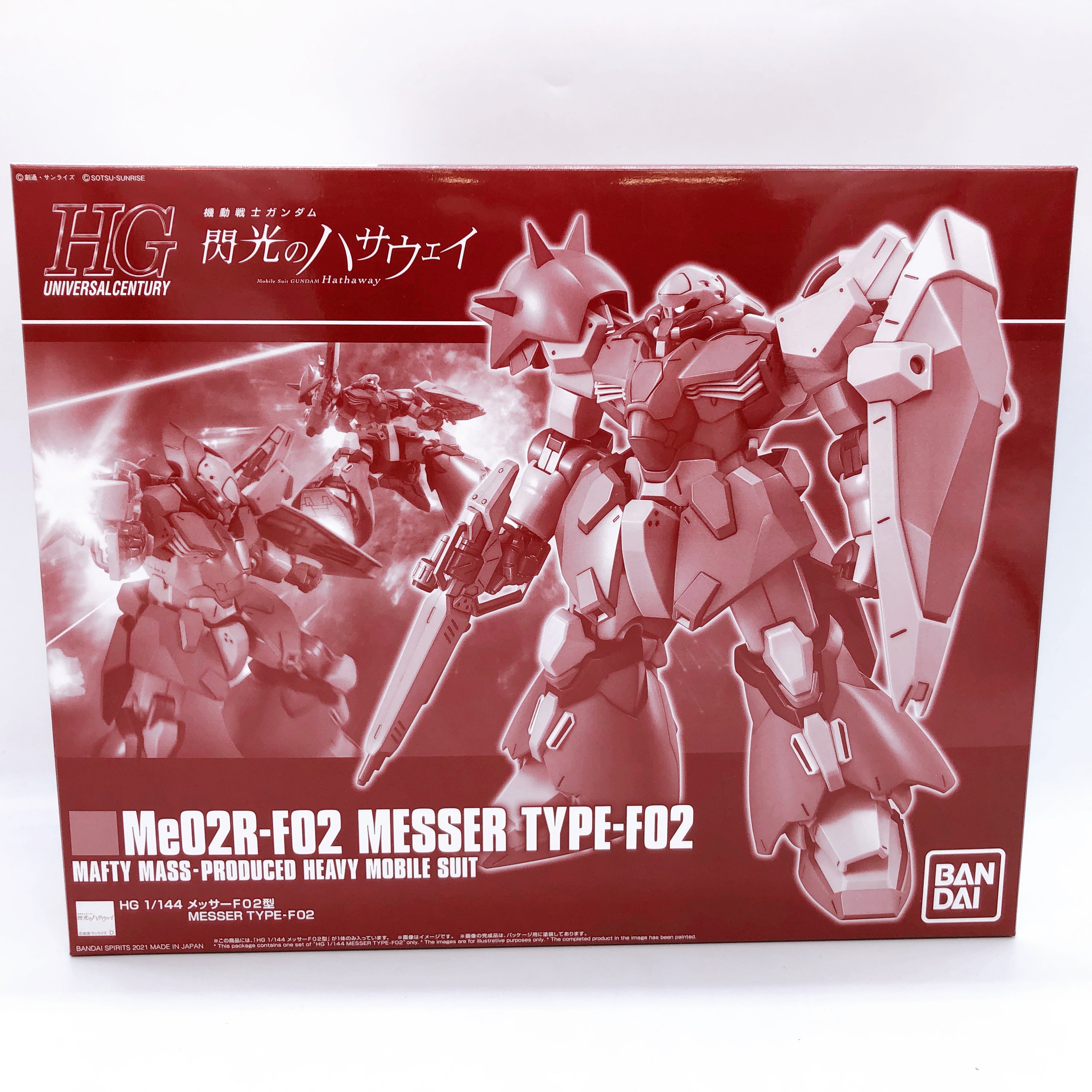 HG 1/144 Messer Type-F02 Set of 3 Gundam Hathaway Model Kit Premium Bandai NEW