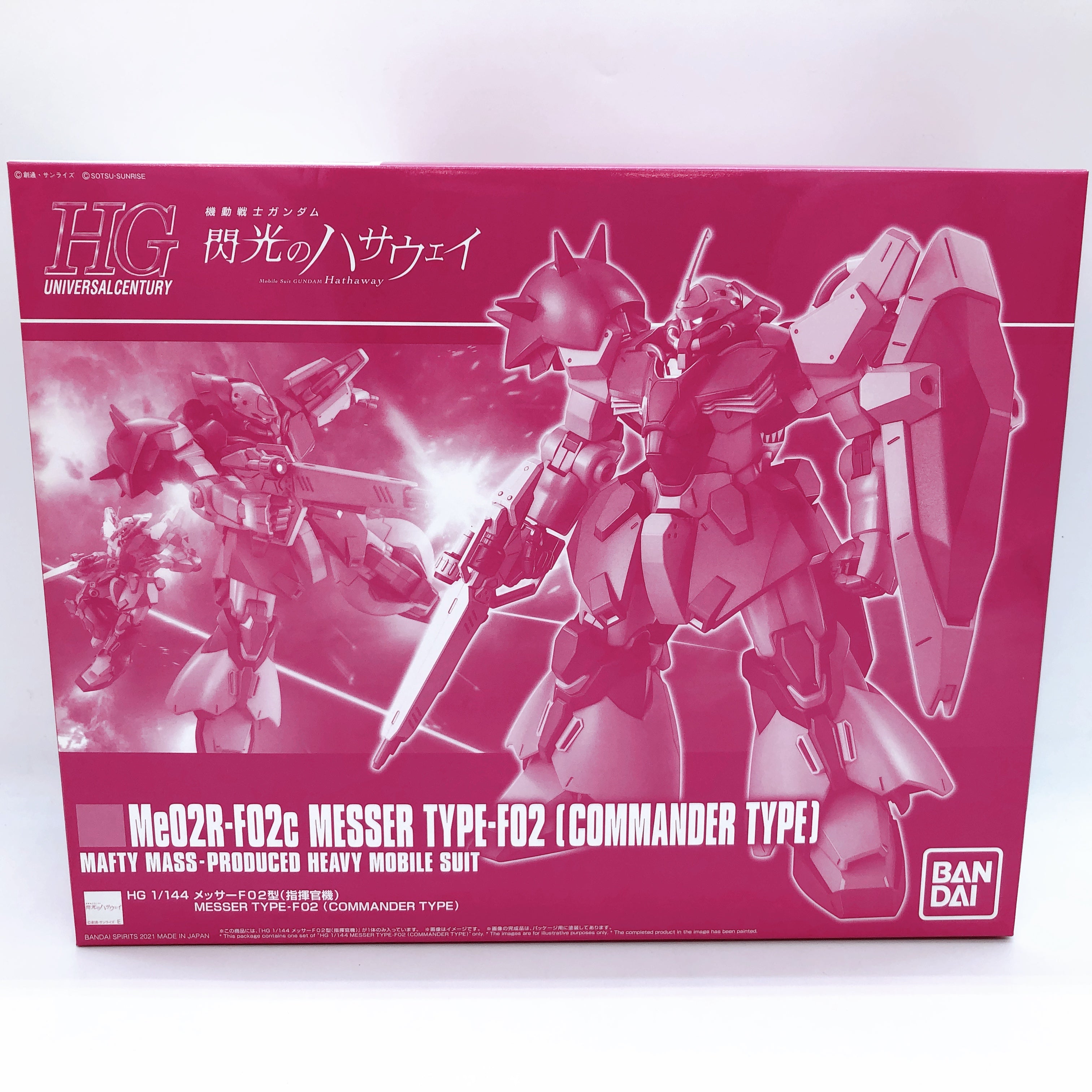 HG 1/144 Messer Type-F02 Set of 3 Gundam Hathaway Model Kit Premium Bandai NEW