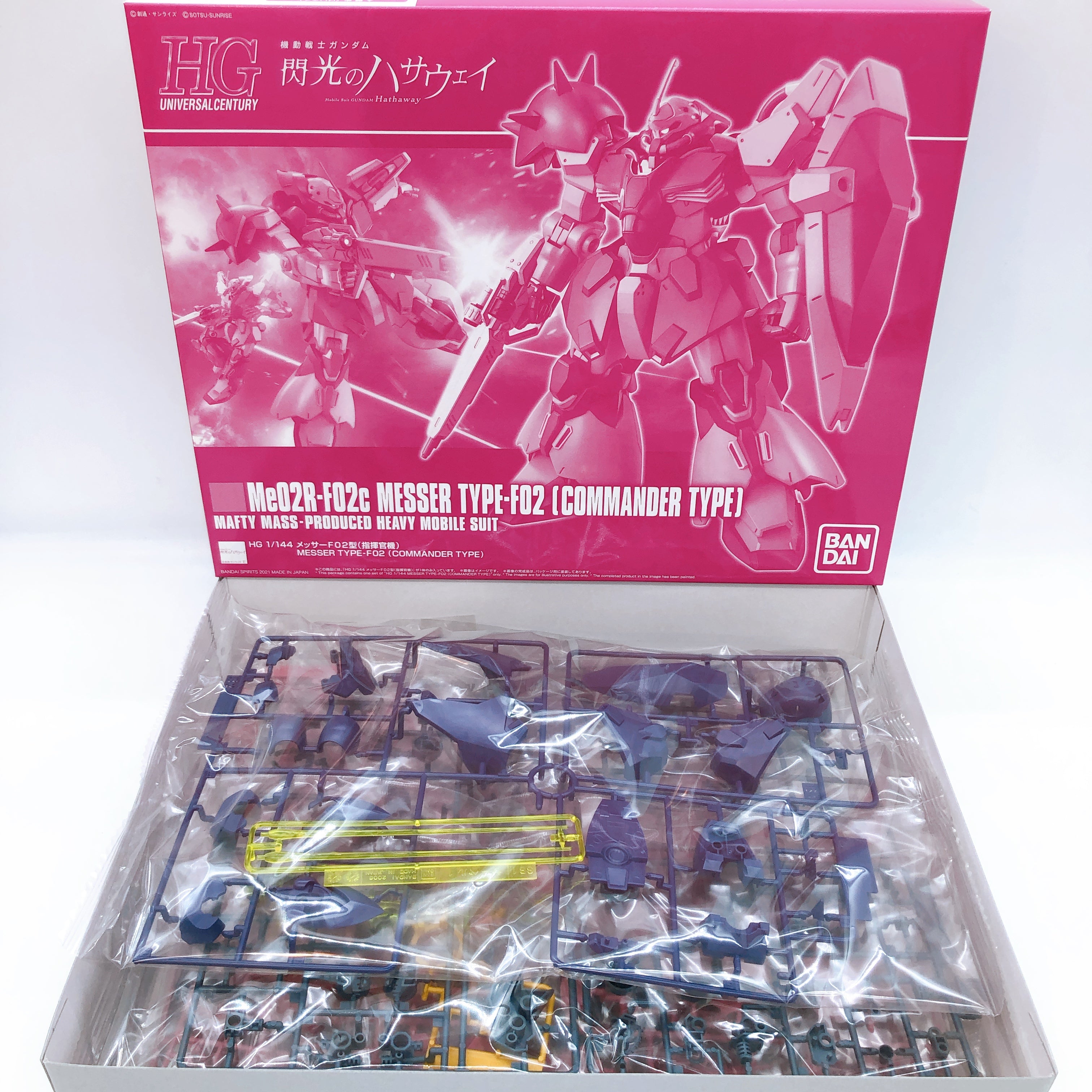 HG 1/144 Messer Type-F02 Set of 3 Gundam Hathaway Model Kit Premium Bandai NEW