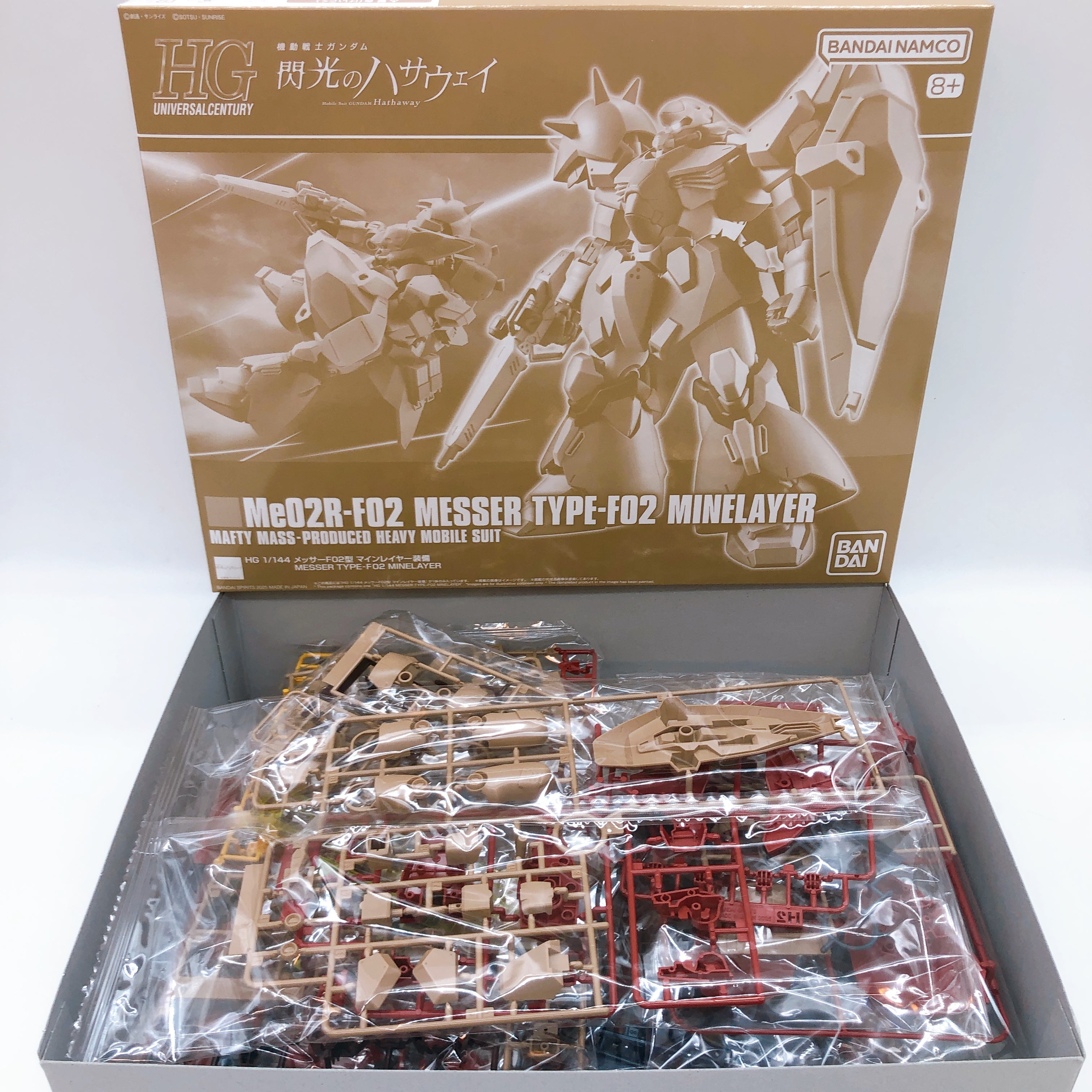 HG Me2R-F02 MESSER TYPE-F02 2体セット HG 1/144 Messer Type-F02 Set of 3 Gundam Hathaway Model Kit Premium Ba
