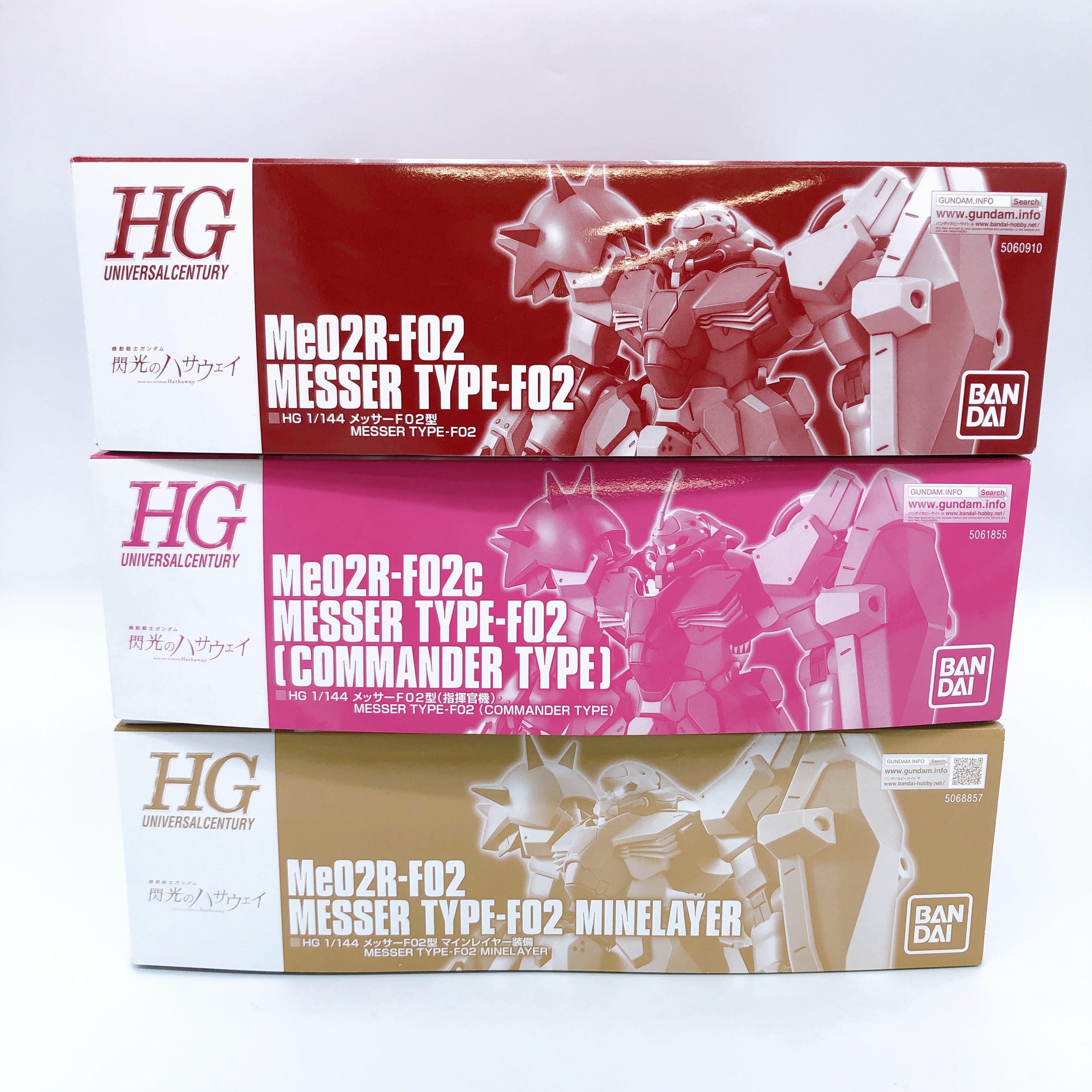 HG 1/144 Messer Type-F02 Set of 3 Gundam Hathaway Model Kit Premium Bandai NEW