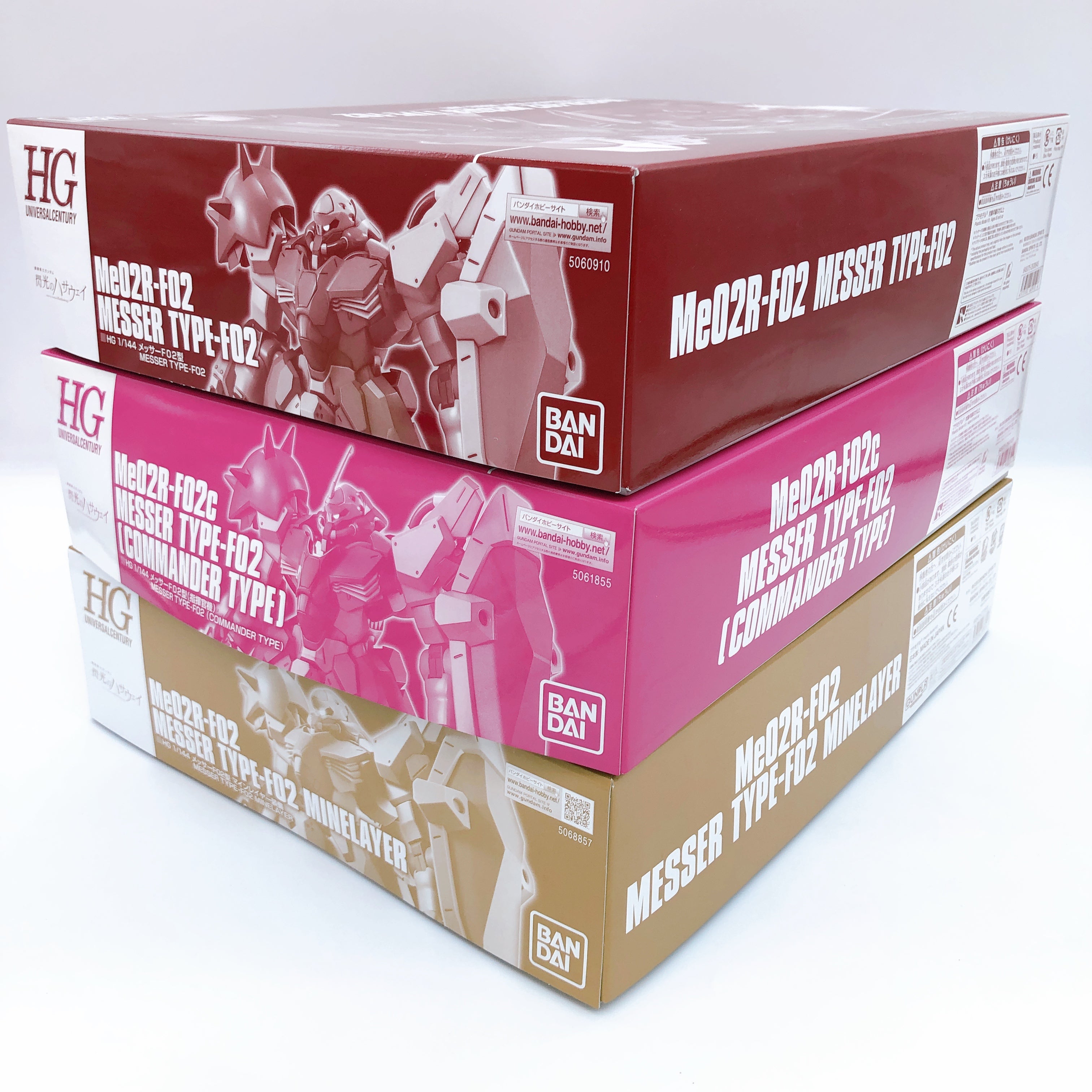 HG 1/144 Messer Type-F02 Set of 3 Gundam Hathaway Model Kit Premium Ba