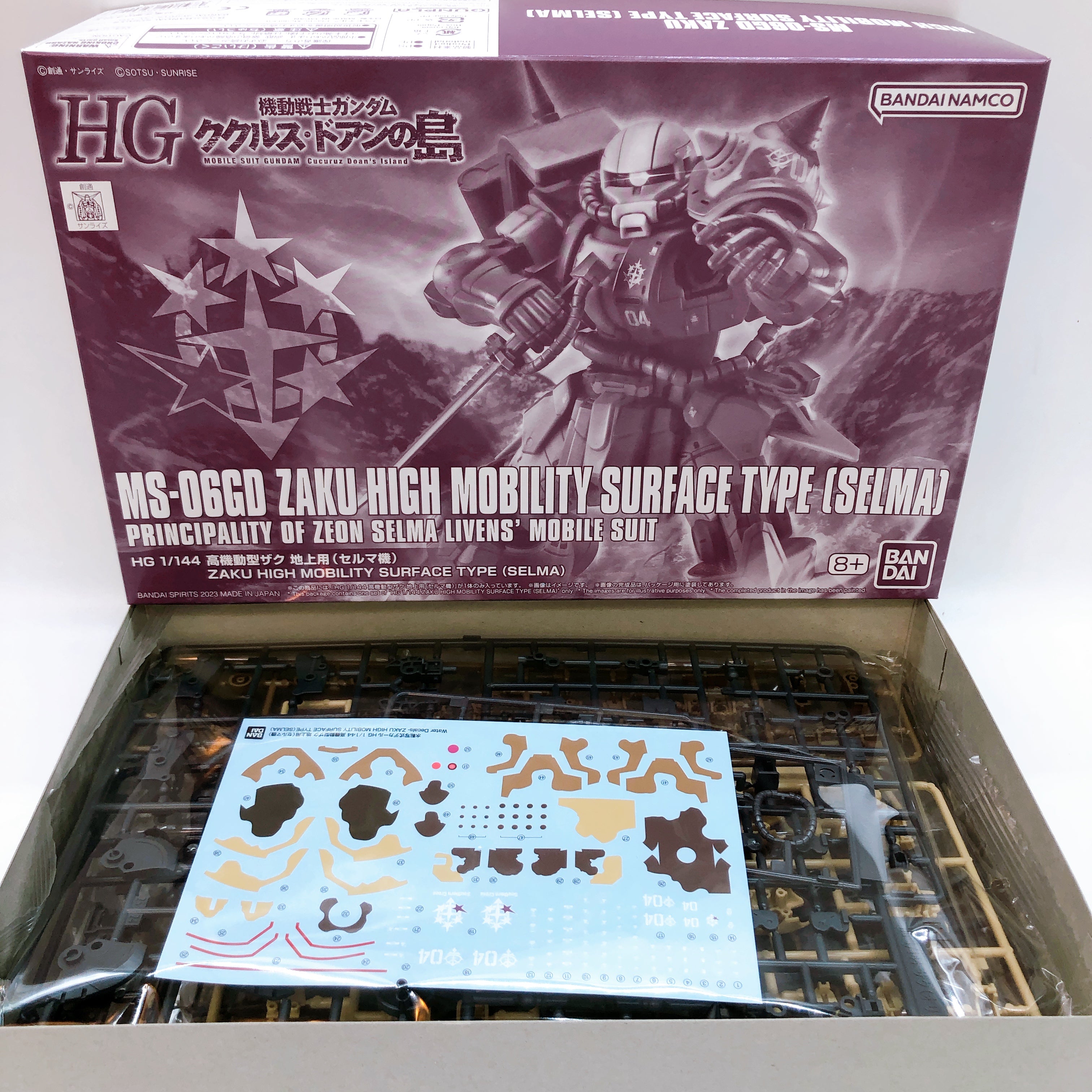 HG 1/144 Zaku High Mobility Surface Type Danan Selma Egba Wald Sangho SET Bandai