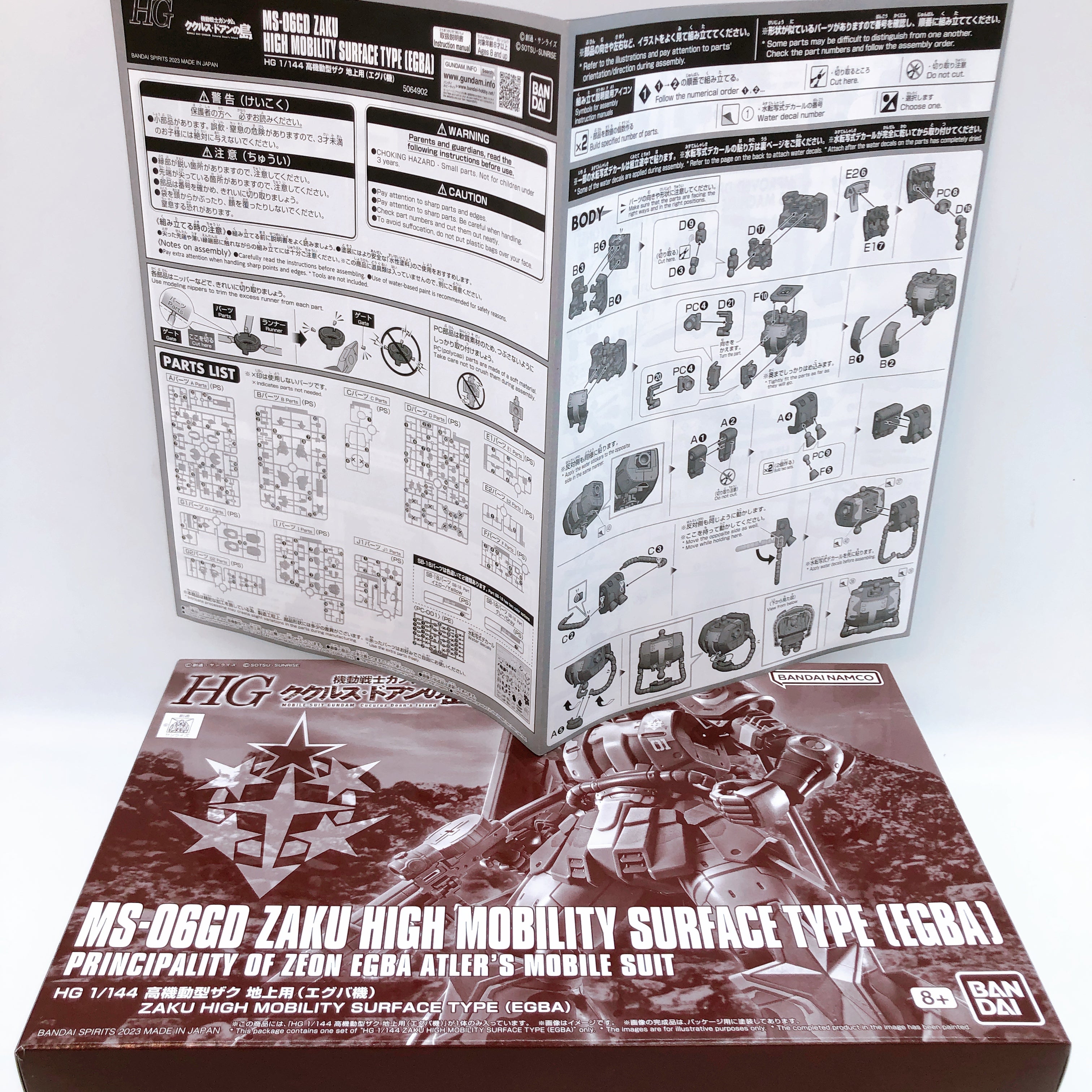 HG 1/144 Zaku High Mobility Surface Type Danan Selma Egba Wald Sangho SET Bandai