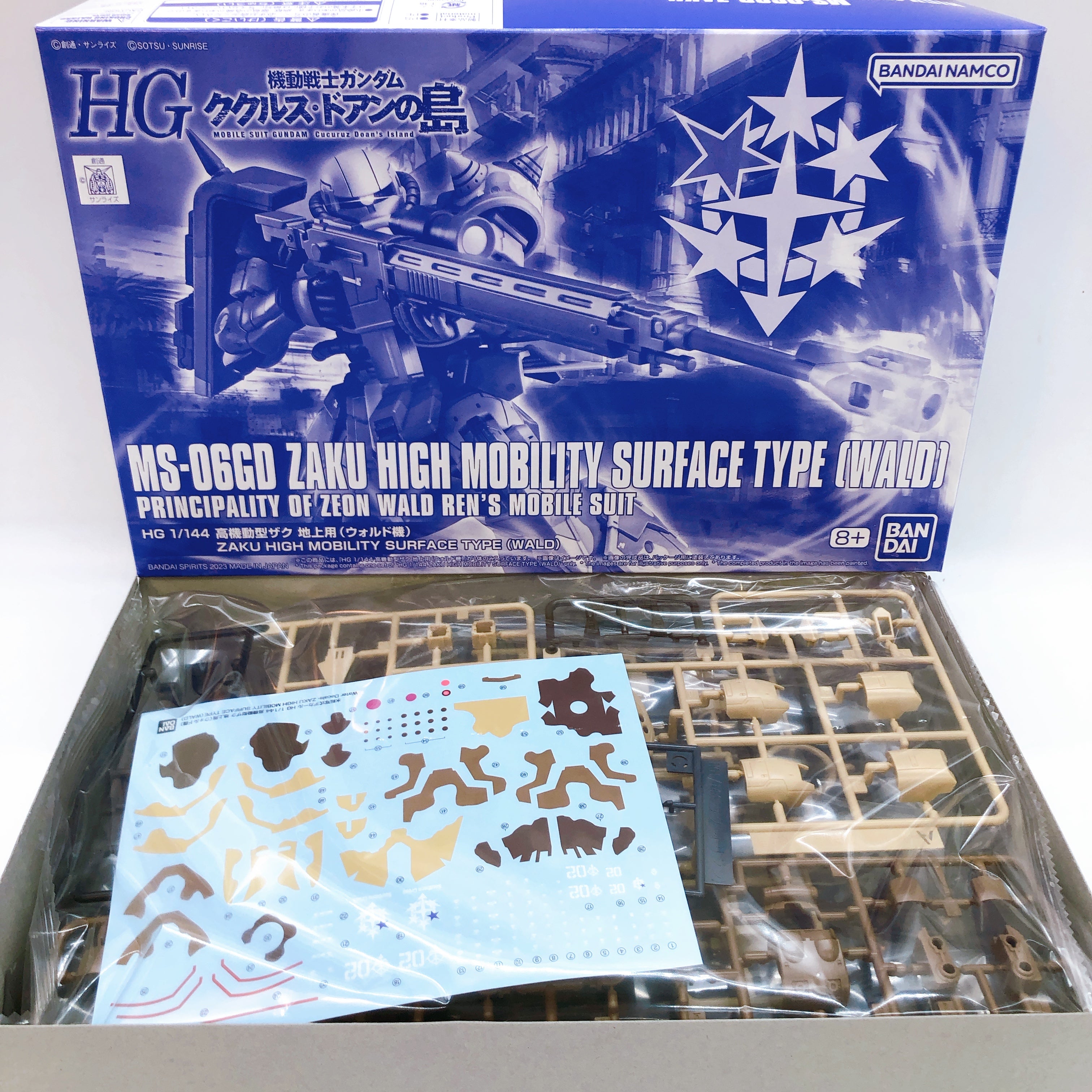 HG 1/144 Zaku High Mobility Surface Type Danan Selma Egba Wald Sangho SET Bandai