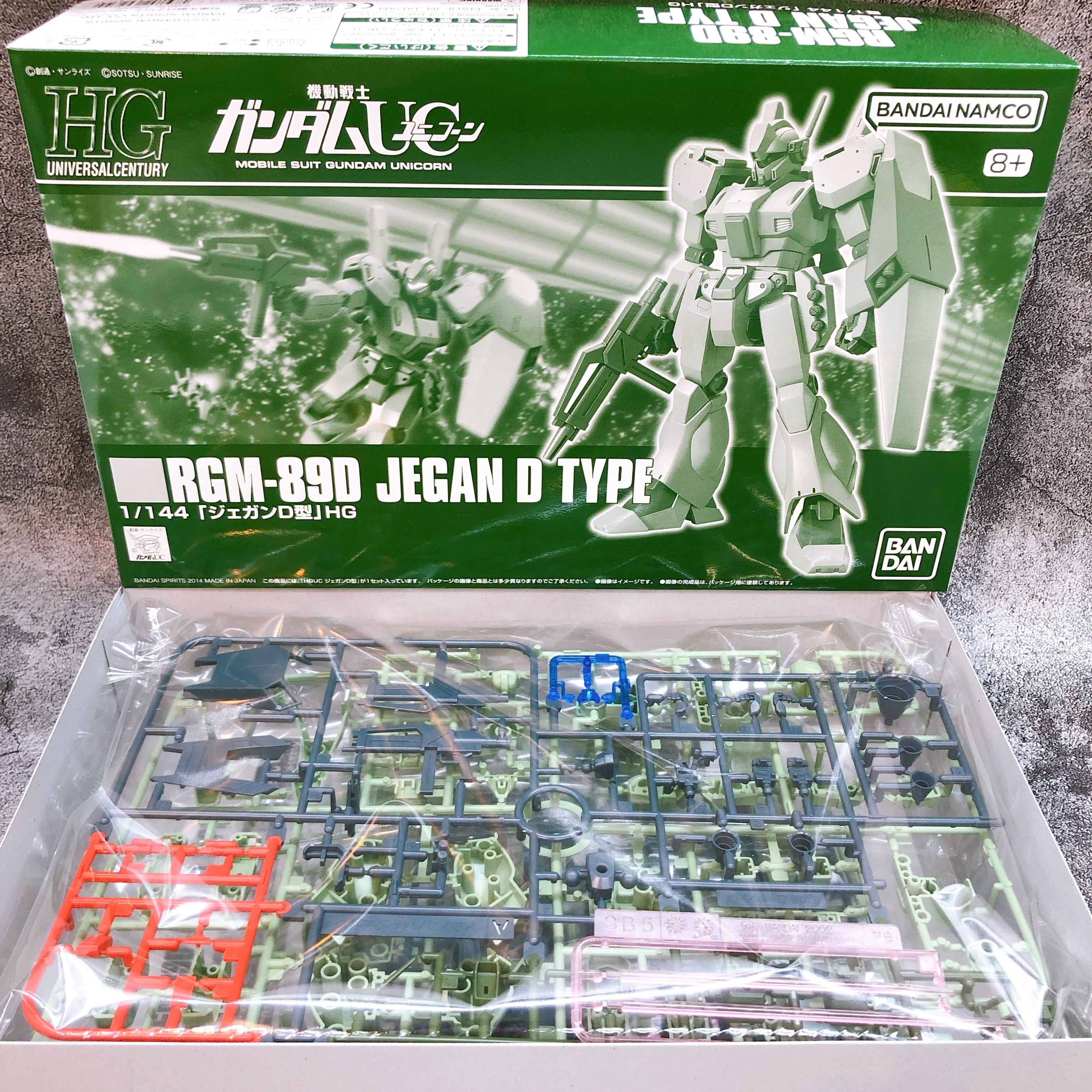 HGUC 1/144 Jegan Type-D & Jegan Type-D Camouflage Ver Set Kit Premium Bandai NEW