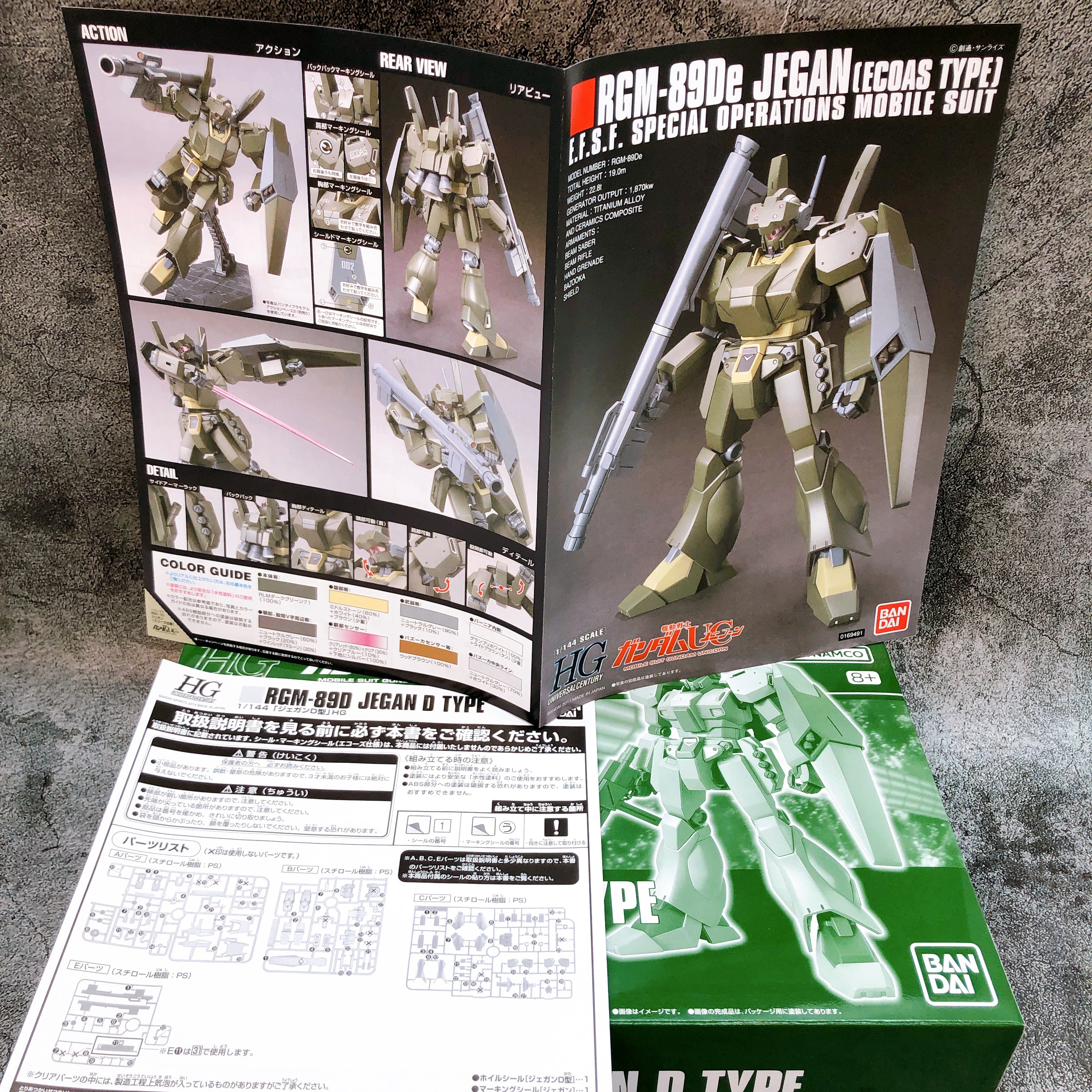 HGUC 1/144 Jegan Type-D & Jegan Type-D Camouflage Ver Set Kit Premium Bandai NEW