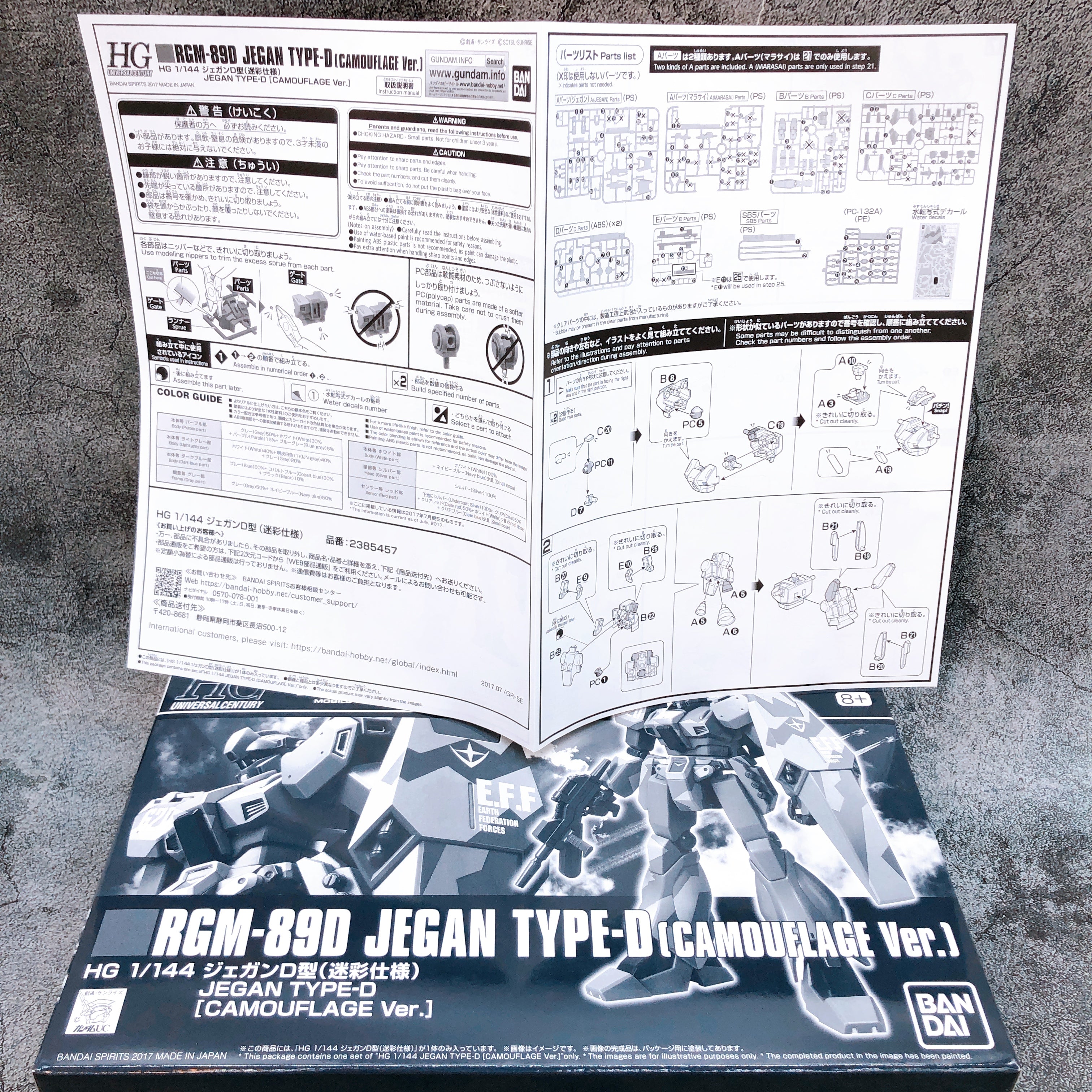 HGUC 1/144 Jegan Type-D & Jegan Type-D Camouflage Ver Set Kit Premium Bandai NEW