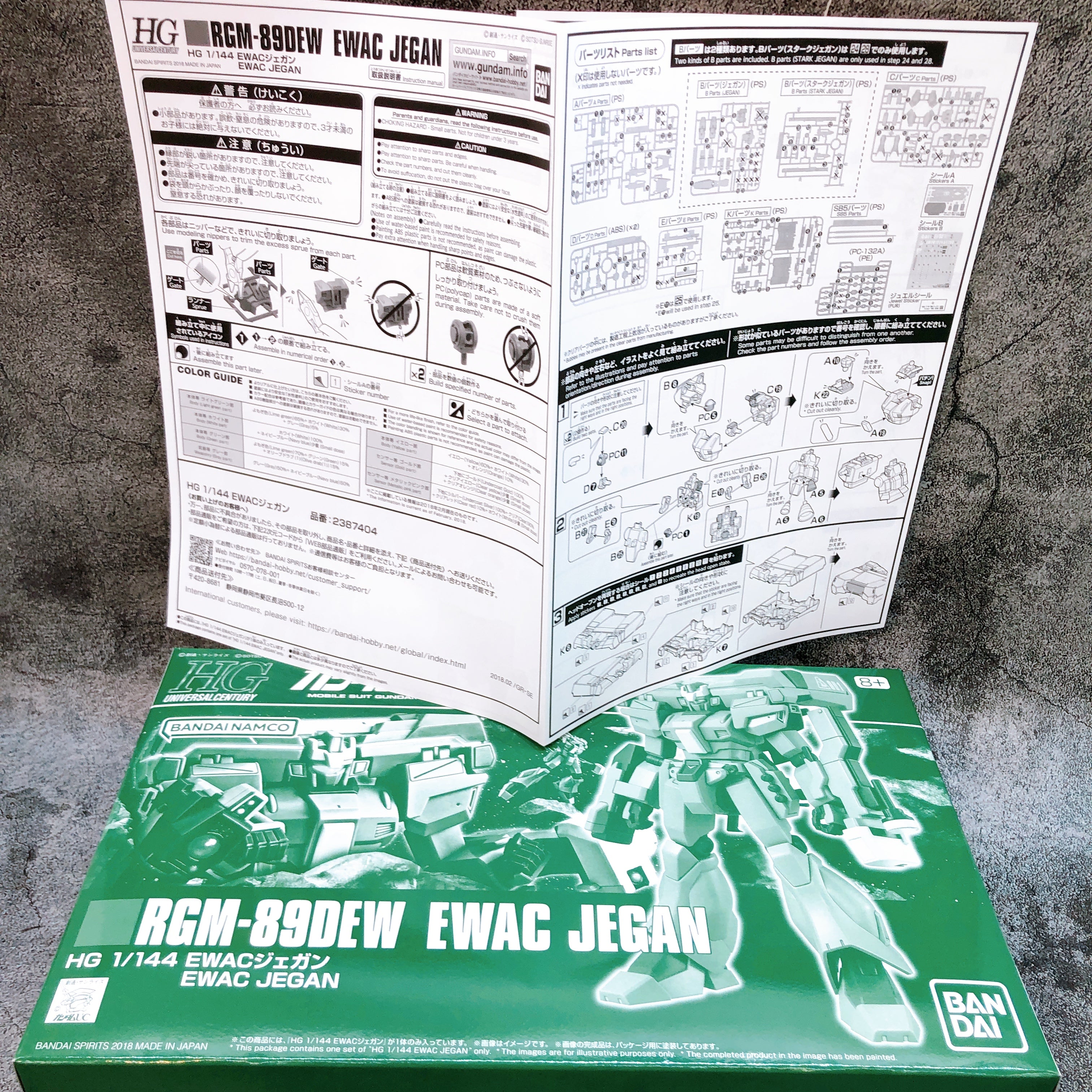HGUC 1/144 Prototype Stark Jegan & EWAC Jegan Set Model Kit Premium Ba