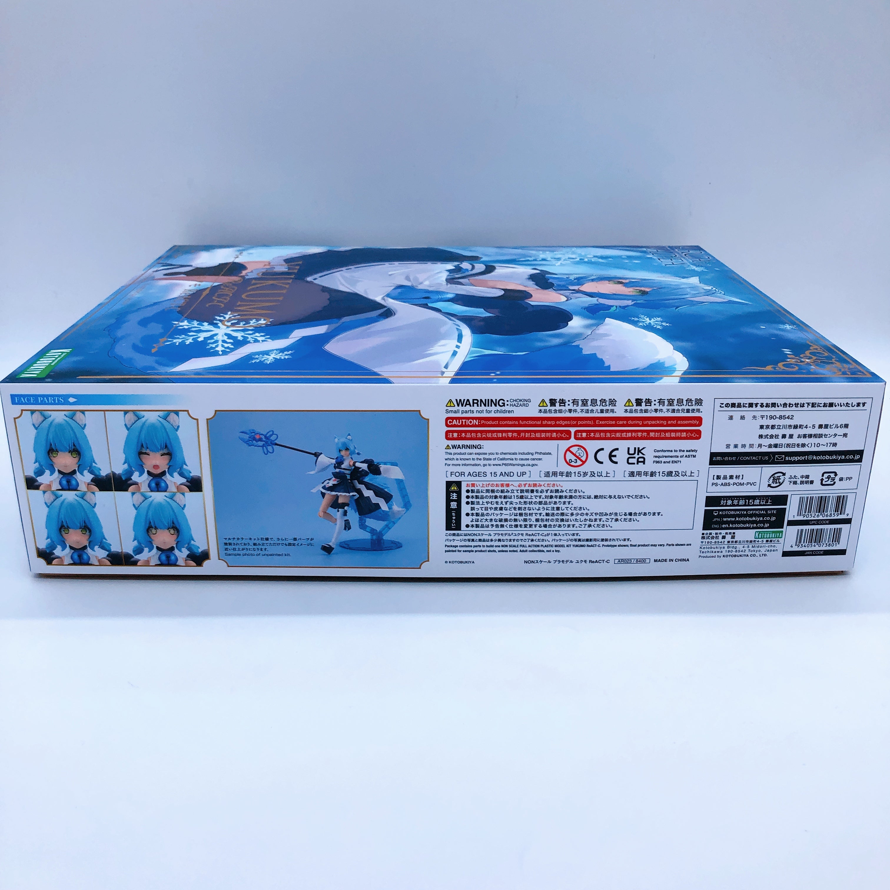 ARCANADEA Yukumo ReACT-C & Bonus Hair Parts Set Model Kit KOTOBUKIYA Japan NEW