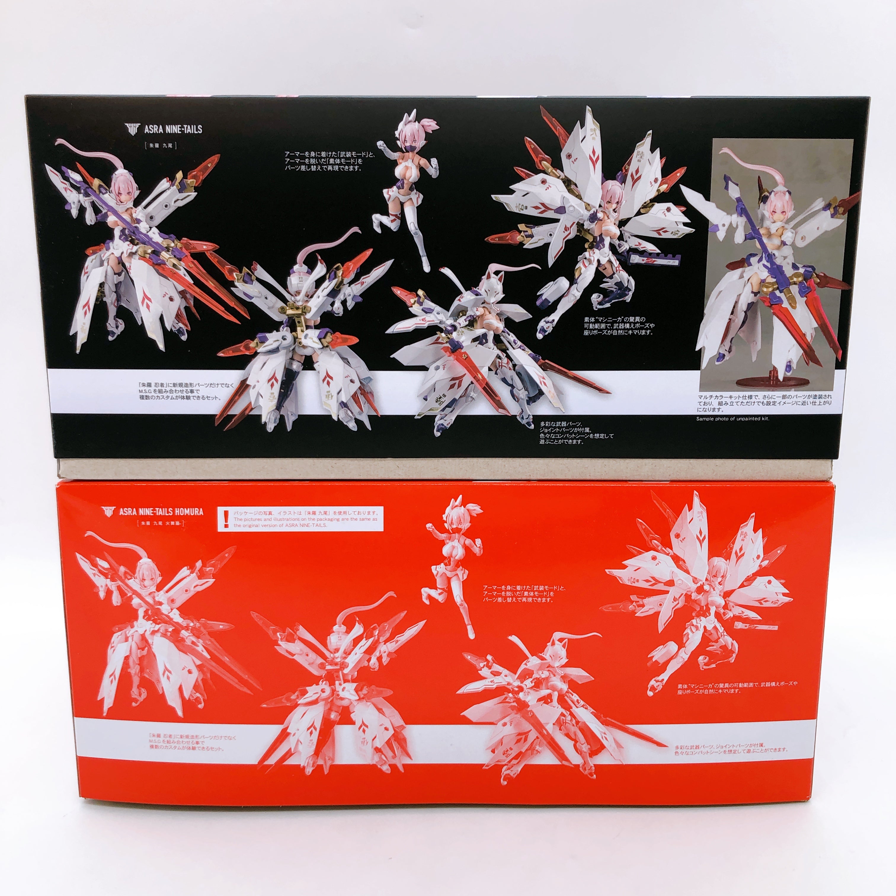 Megami Device Asra Nine Tails & Nine Tails Homura Set 1:1 Model Kit KOTOBUKIYA