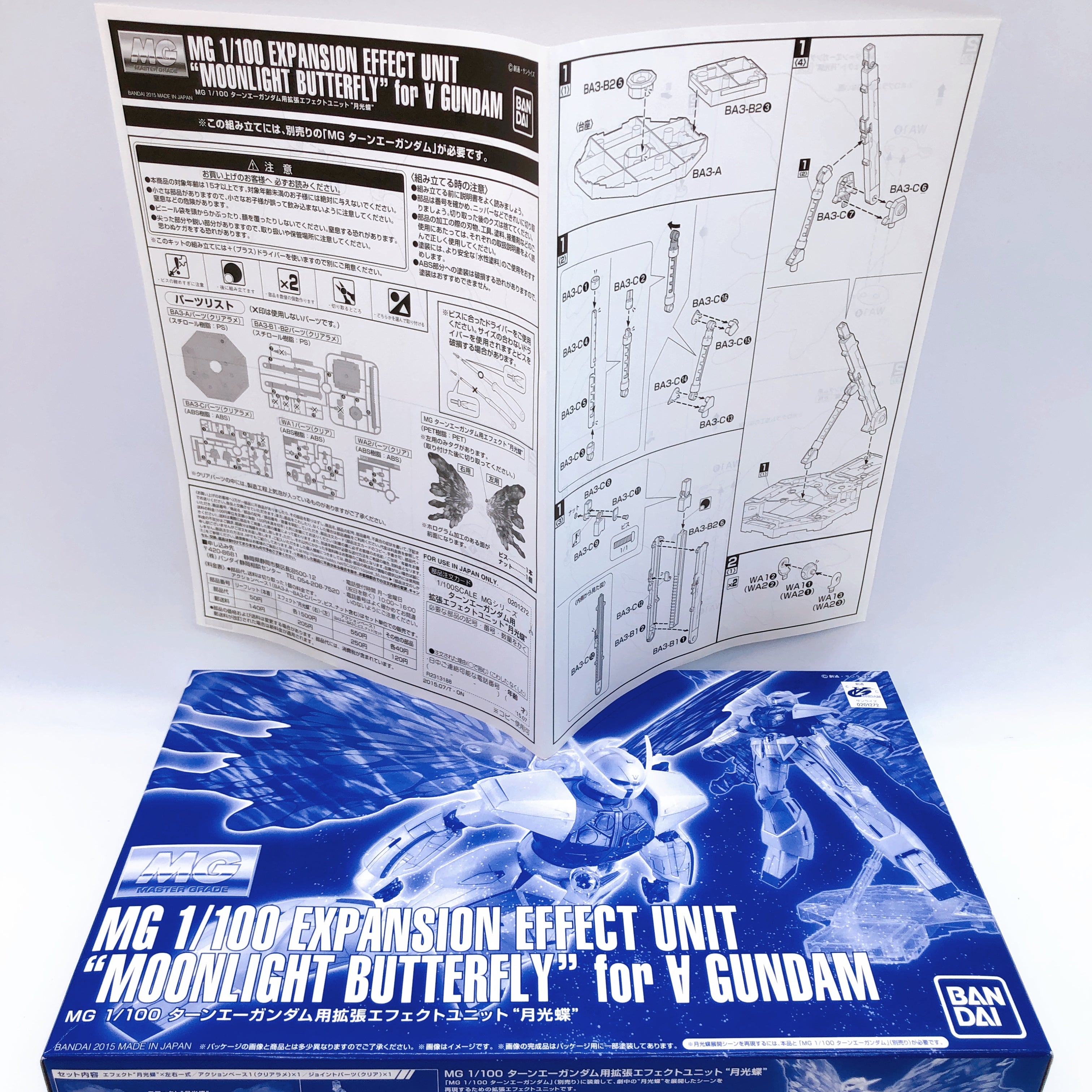 MG 1/100 Turn A Gundam & Moonlight Butterfly Effect Unit Set Kit Bandai FASTSHIP
