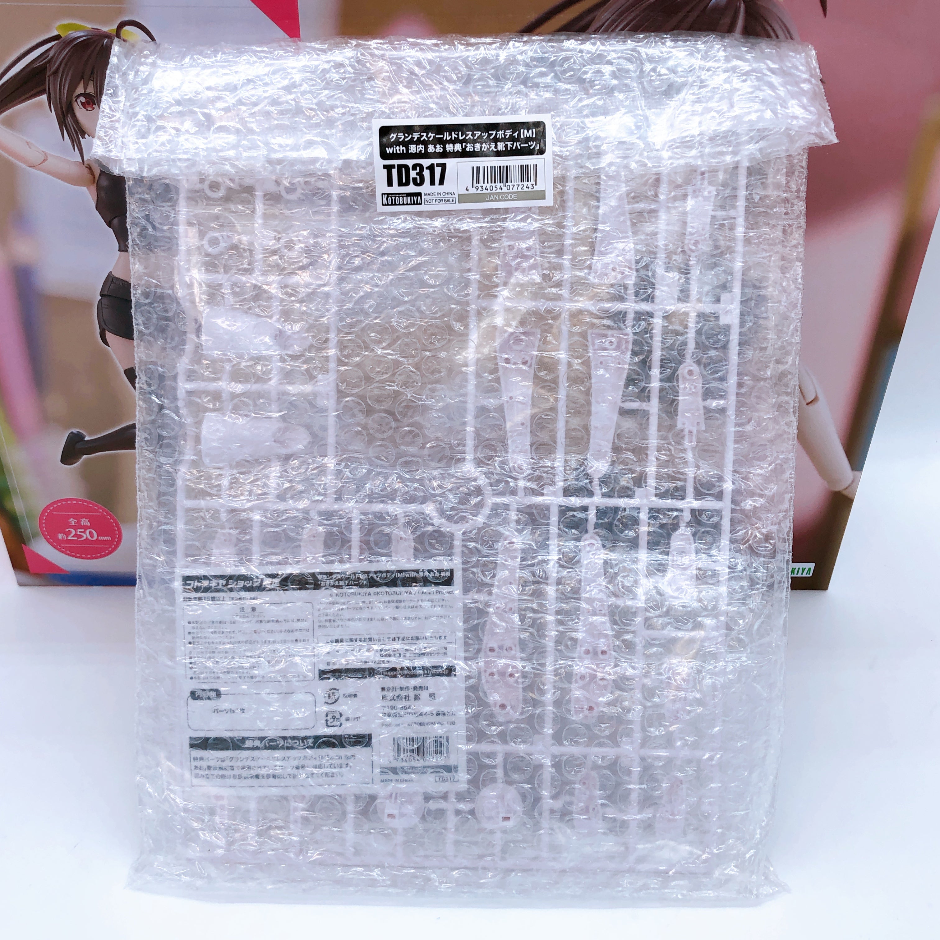 Grande Scale Dress Up Body M with Ao Gennai & Bonus Parts Set Kit KOTOBUKIYA NEW