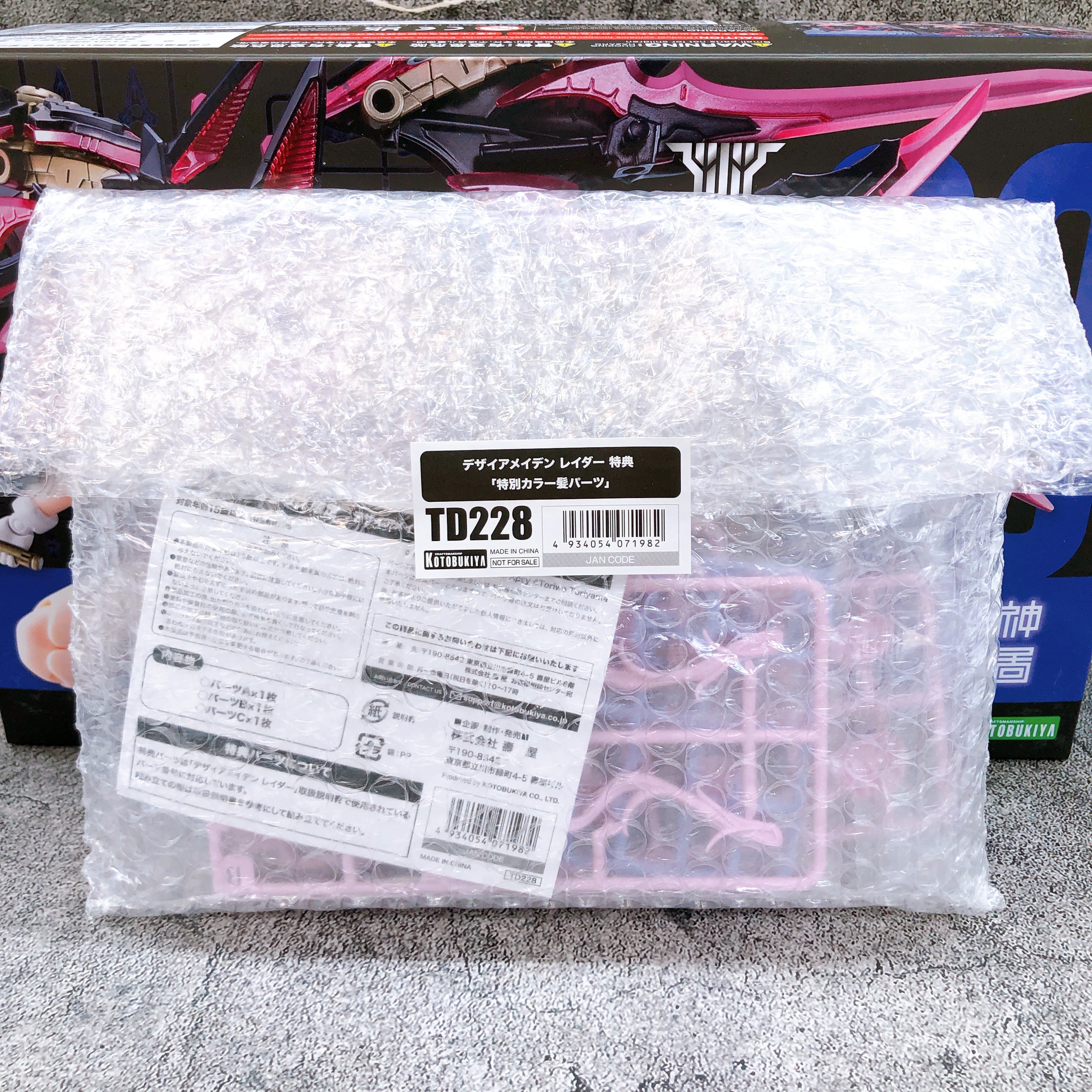 Megami Device Desire Maiden Raider & Bonus Parts Set 1:1 Kit KOTOBUKIYA Sealed