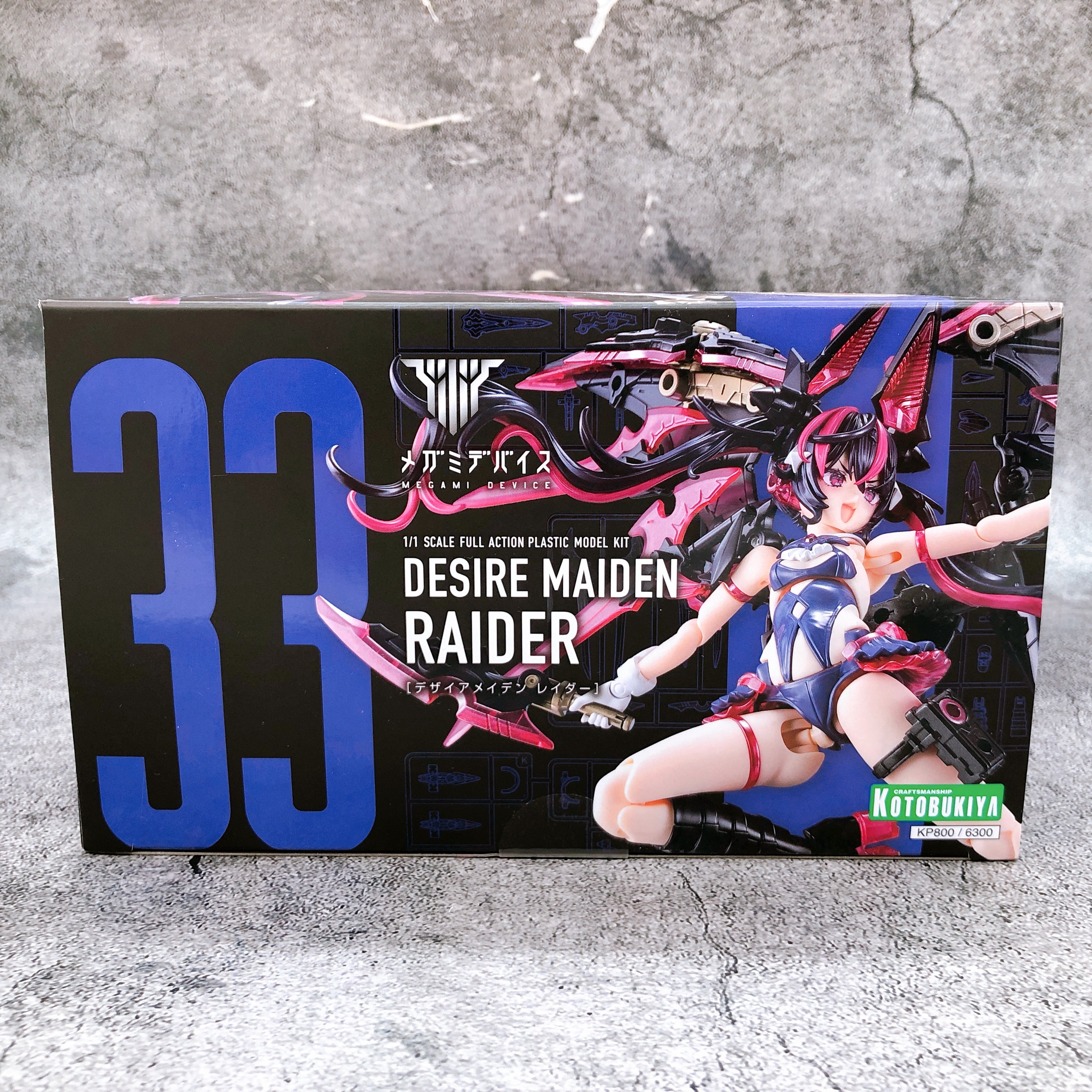Megami Device Desire Maiden Raider & Bonus Parts Set 1:1 Kit KOTOBUKIY