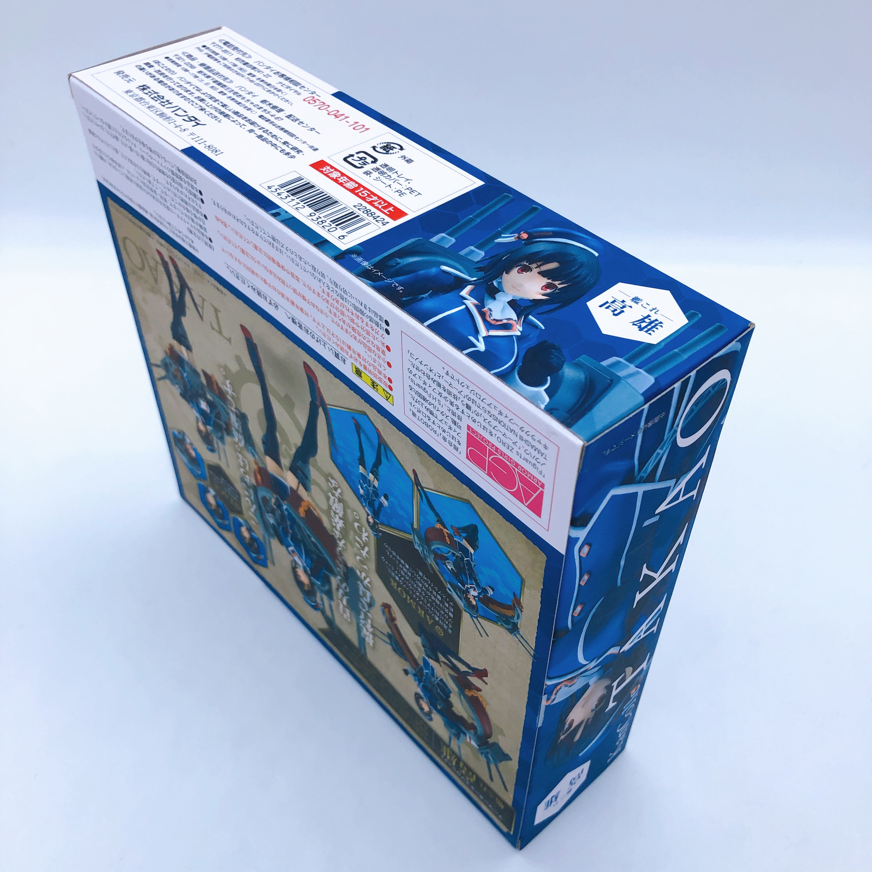 Armor Girls Project KanColle TAKAO & ATAGO Set AGP Action Figure Bandai Sealed