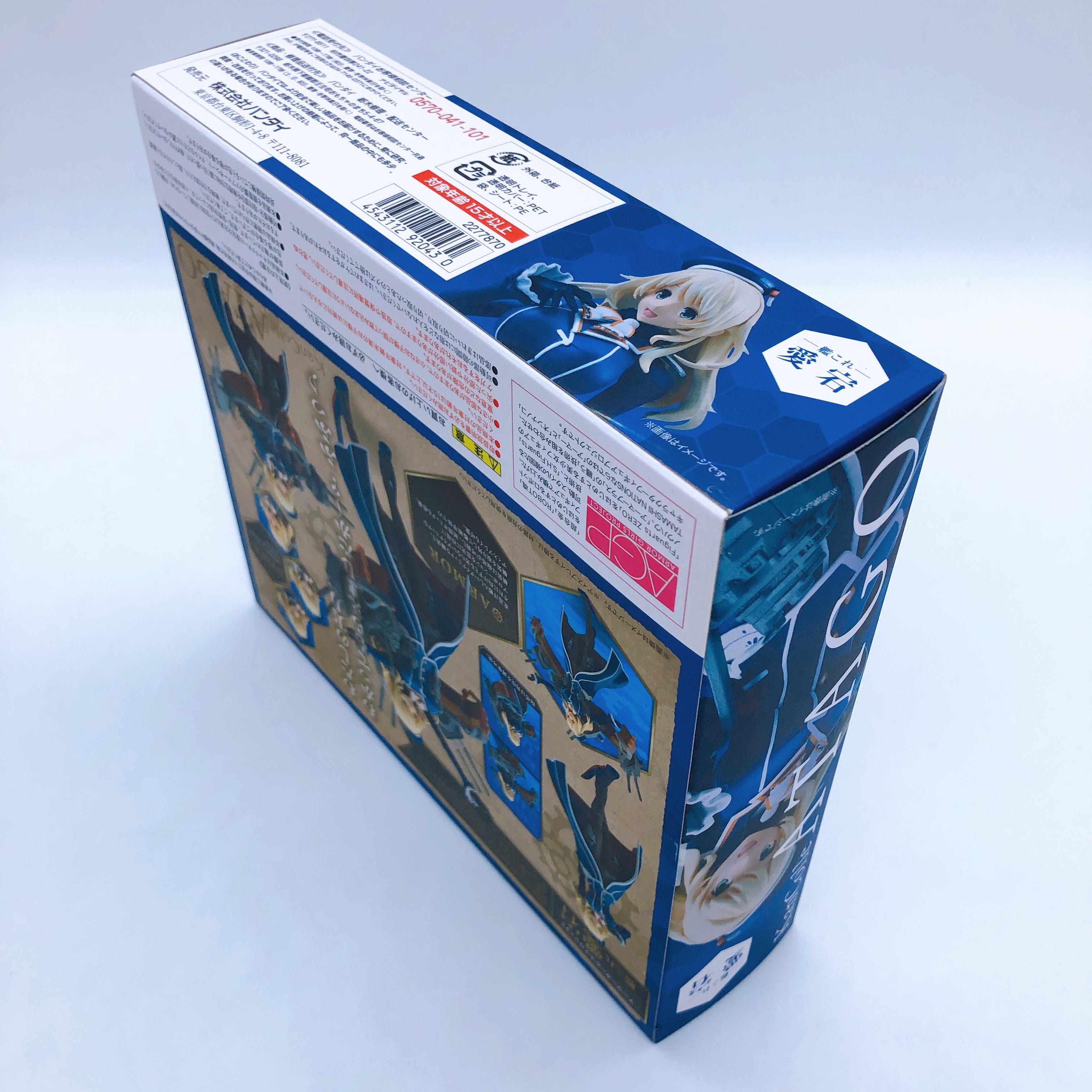 Armor Girls Project KanColle TAKAO & ATAGO Set AGP Action Figure Bandai Sealed