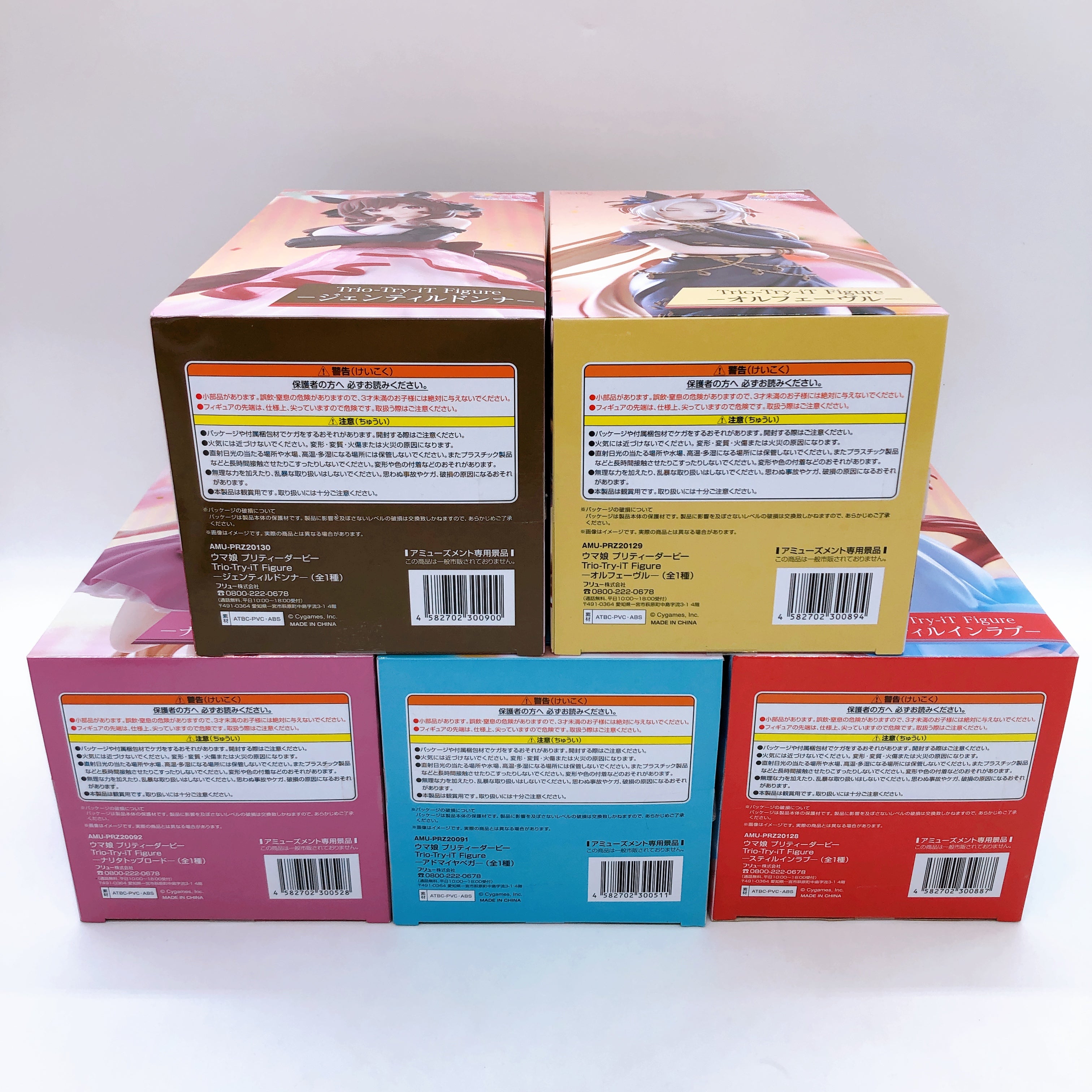 Uma Musume Pretty Derby Trio-Try-iT Set of 5 Scale Figure FuRyu Japan Sealed NEW