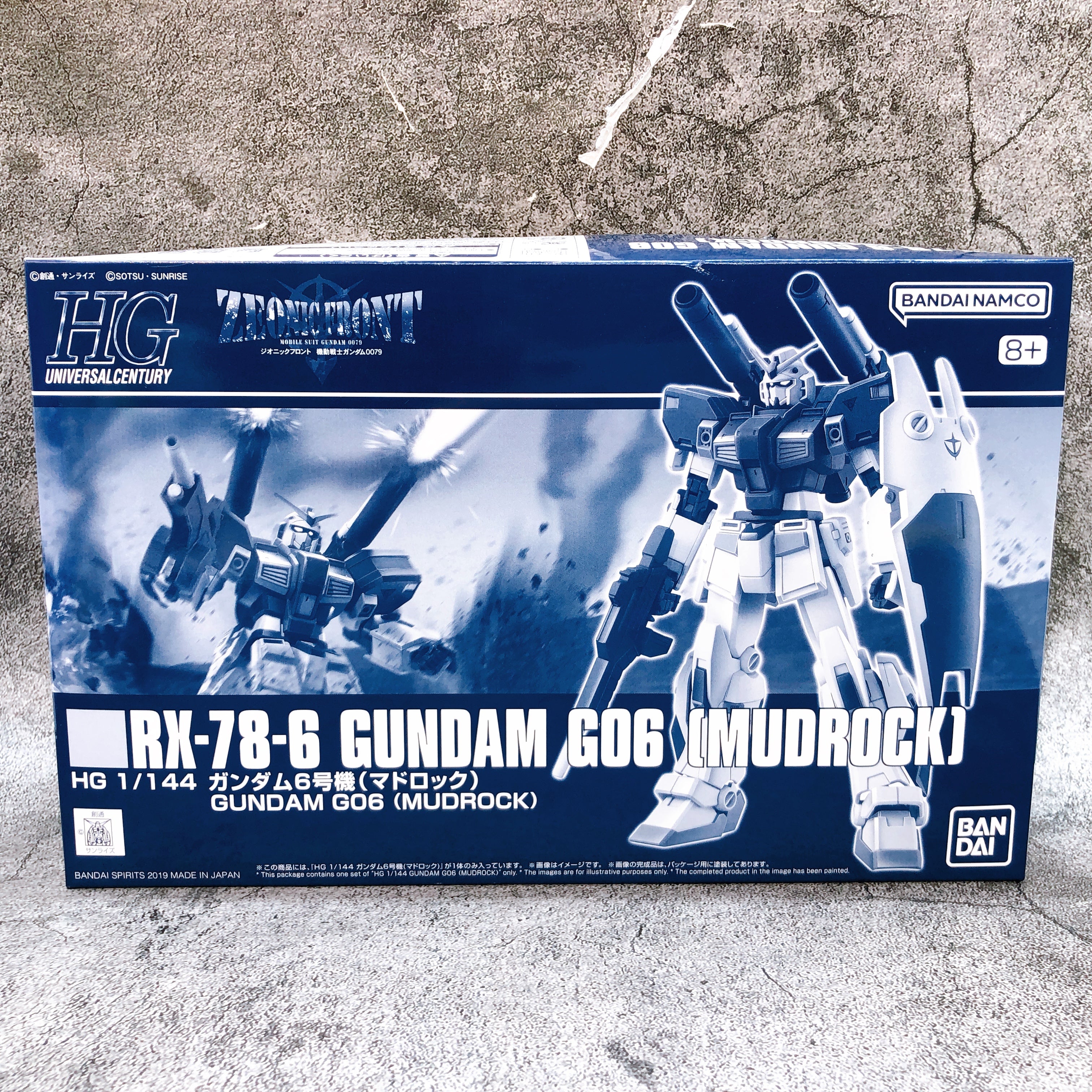 RX-78-6 GUNDAM G06 (MUDROCK) & G07 セット HG 1/144 Gundam G06 Mudrock & Gundam G07 Set Model Kit Premium Bandai
