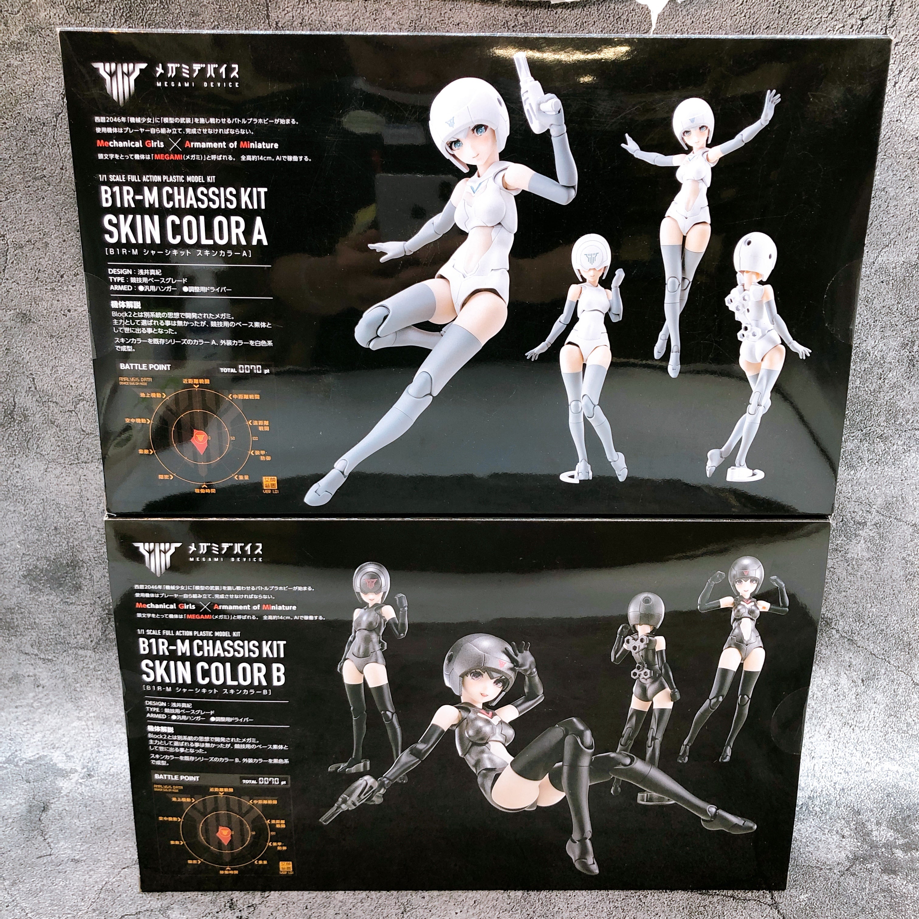 Megami Device B1R-M Chassis Kit Skin Color A & B Set KOTOBUKIYA Japan Sealed NEW