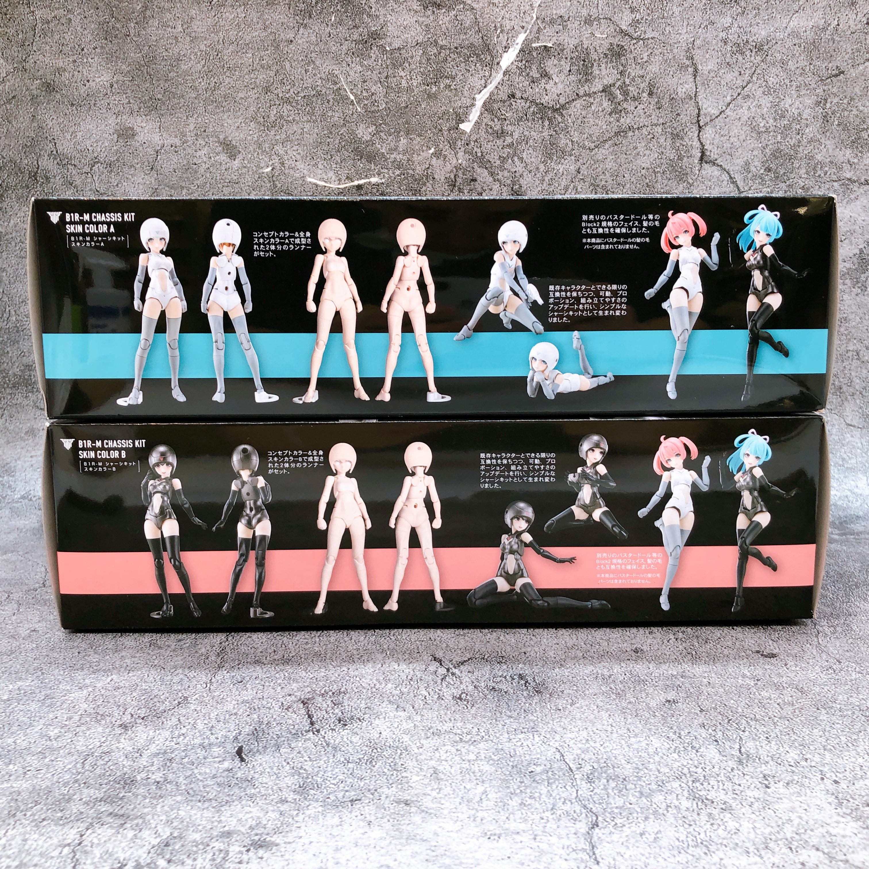 Megami Device B1R-M Chassis Kit Skin Color A & B Set KOTOBUKIYA Japan Sealed NEW