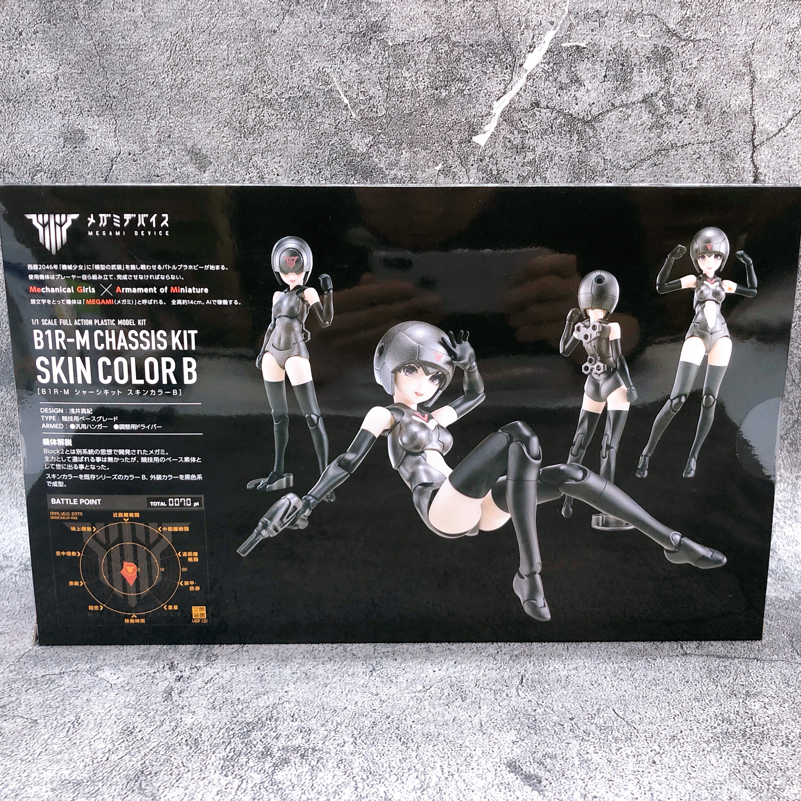 Megami Device B1R-M Chassis Kit Skin Color B & Bonus Parts Set Kit KOT