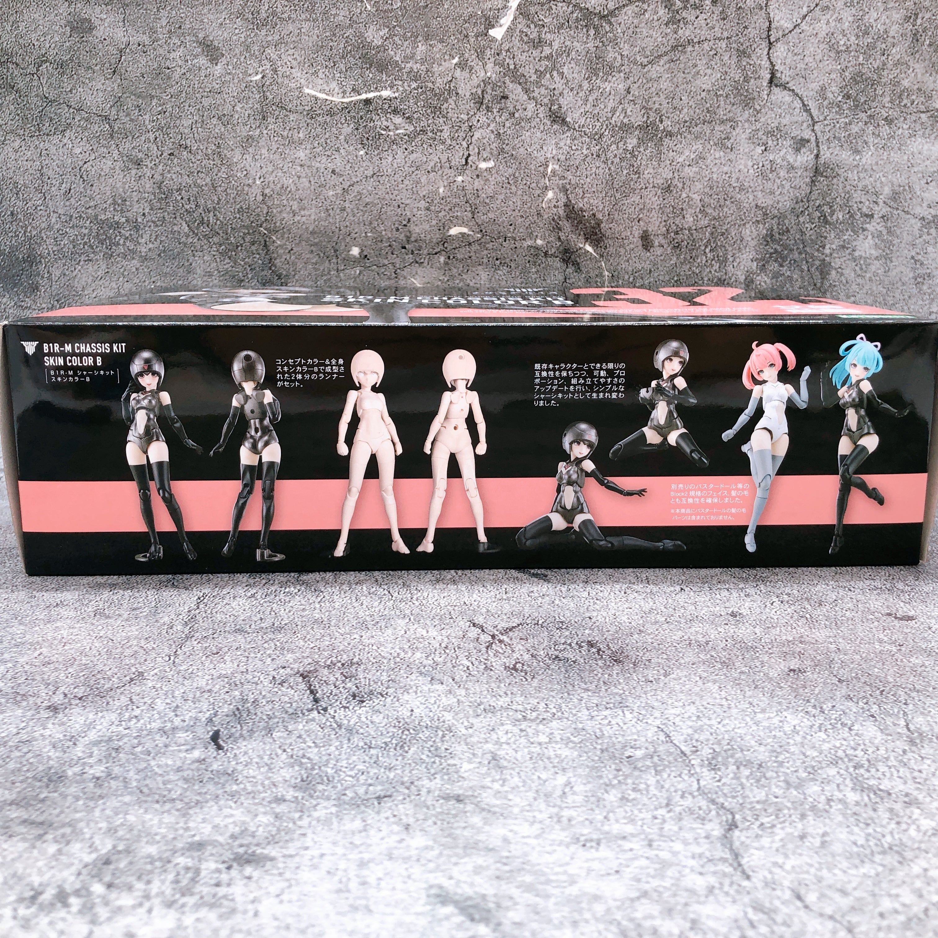 Megami Device B1R-M Chassis Kit Skin Color B & Bonus Parts Set Kit KOT